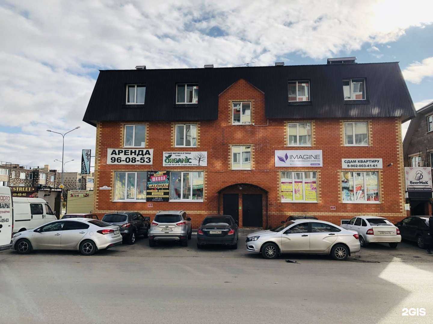 Отзывы на компанию Студия колористики в Ульяновске c фото - фотография 2 из 2