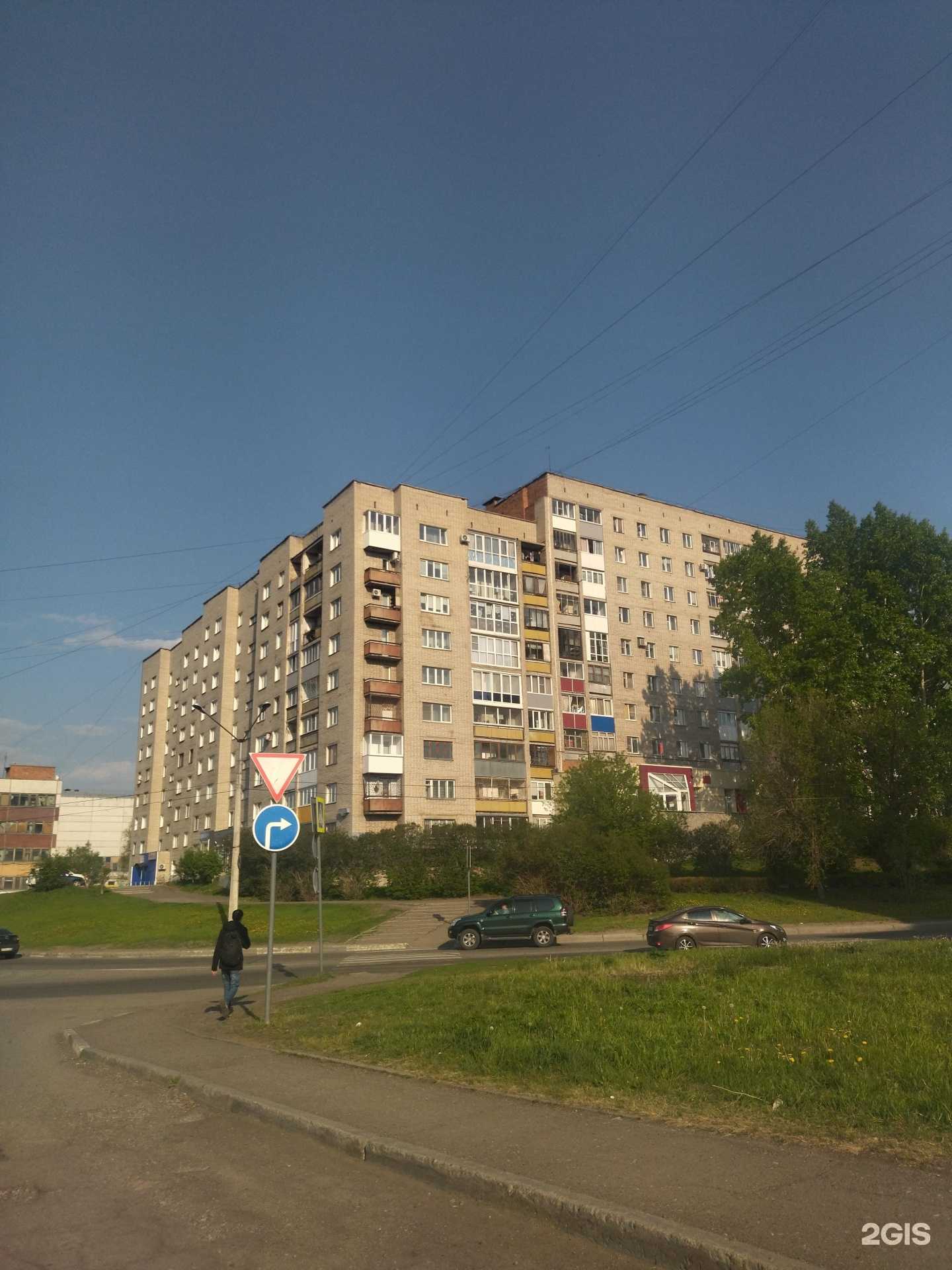 Отзывы на компанию Золотой жук в Новокузнецке c фото - фотография 2 из 2