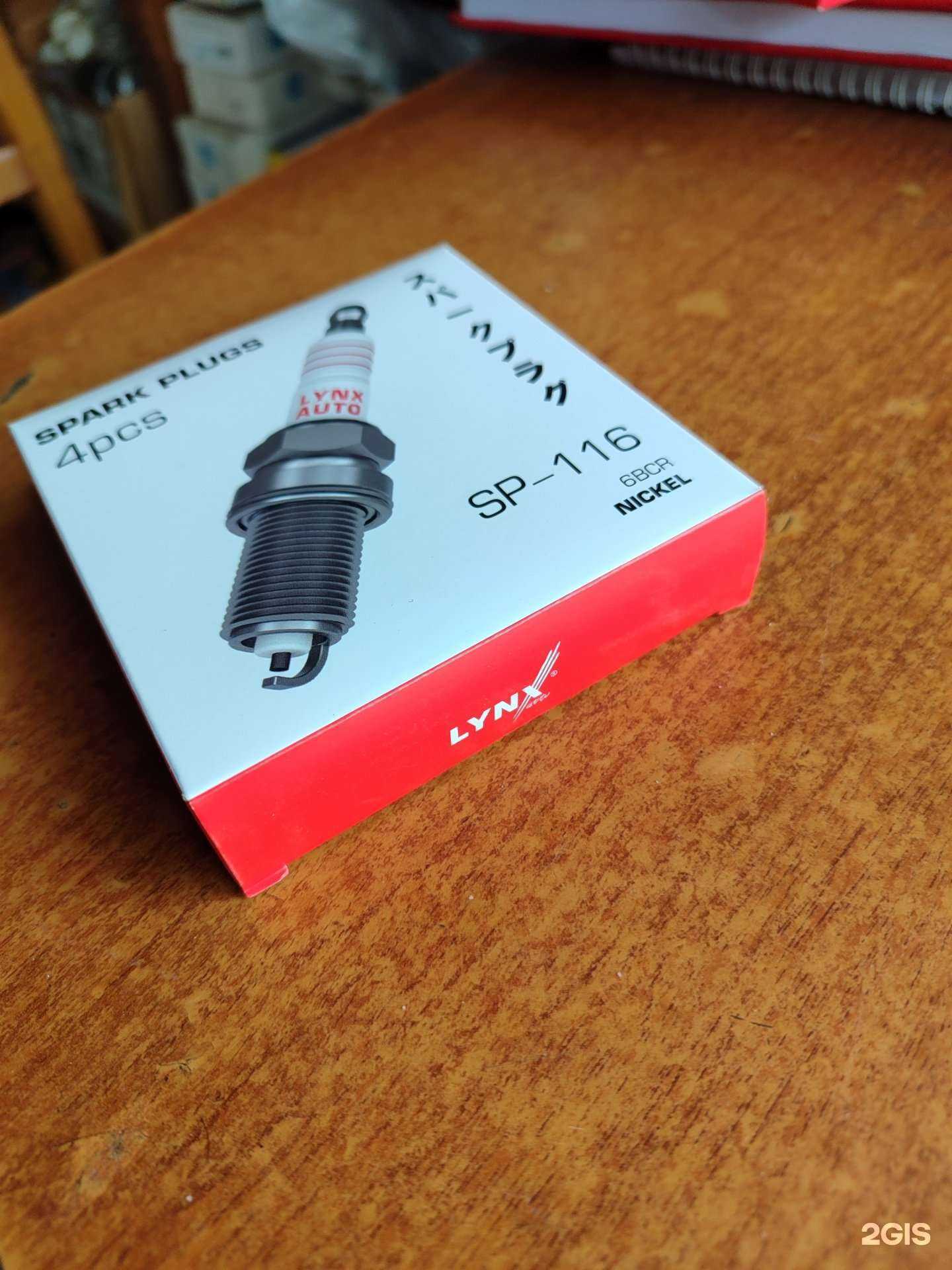 Отзывы на компанию ИнАвто в Казани c фото