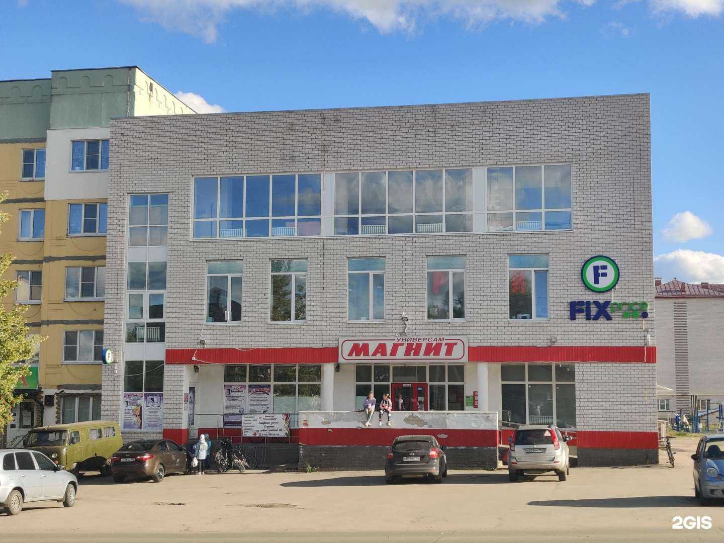 Отзывы на компанию Fix Price в Семёнове c фото