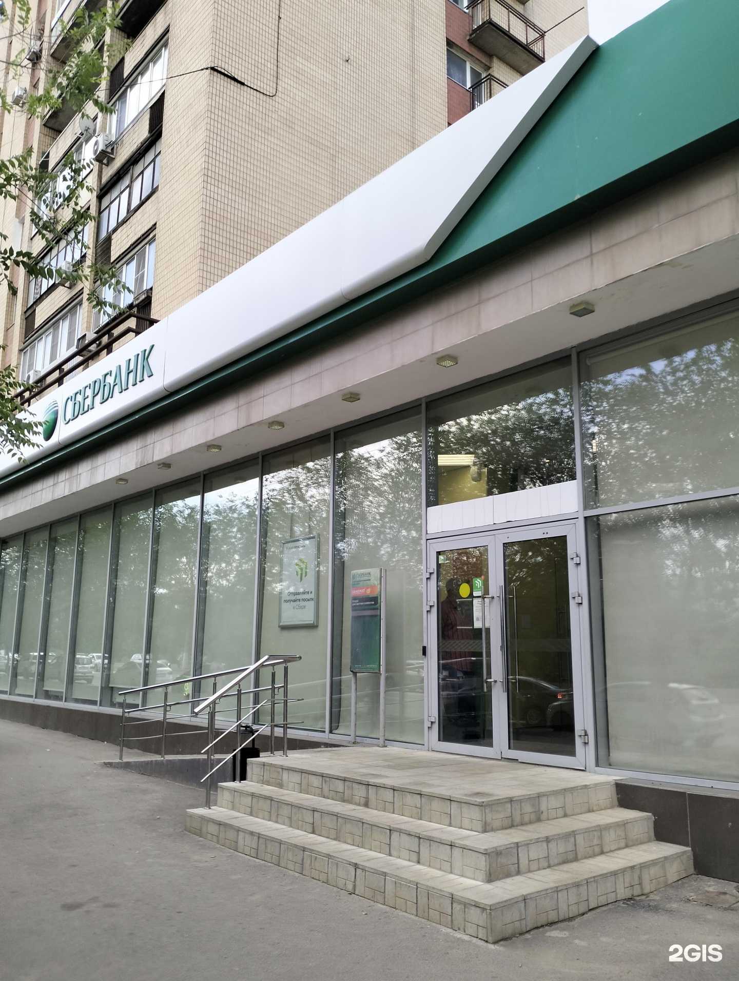 Отзывы на компанию СберСтрахование в г. Волгоград c фото