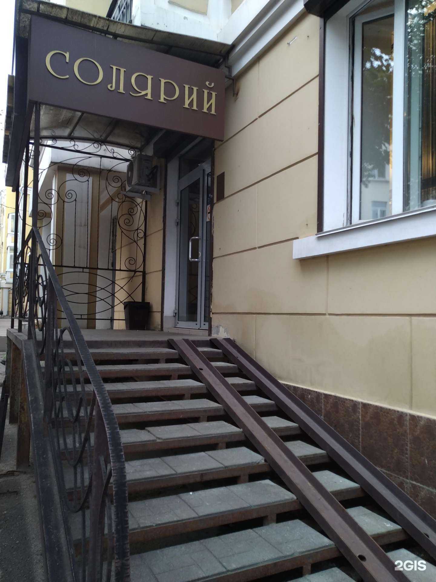 Отзывы на компанию Fresh Art в г. Смоленск c фото