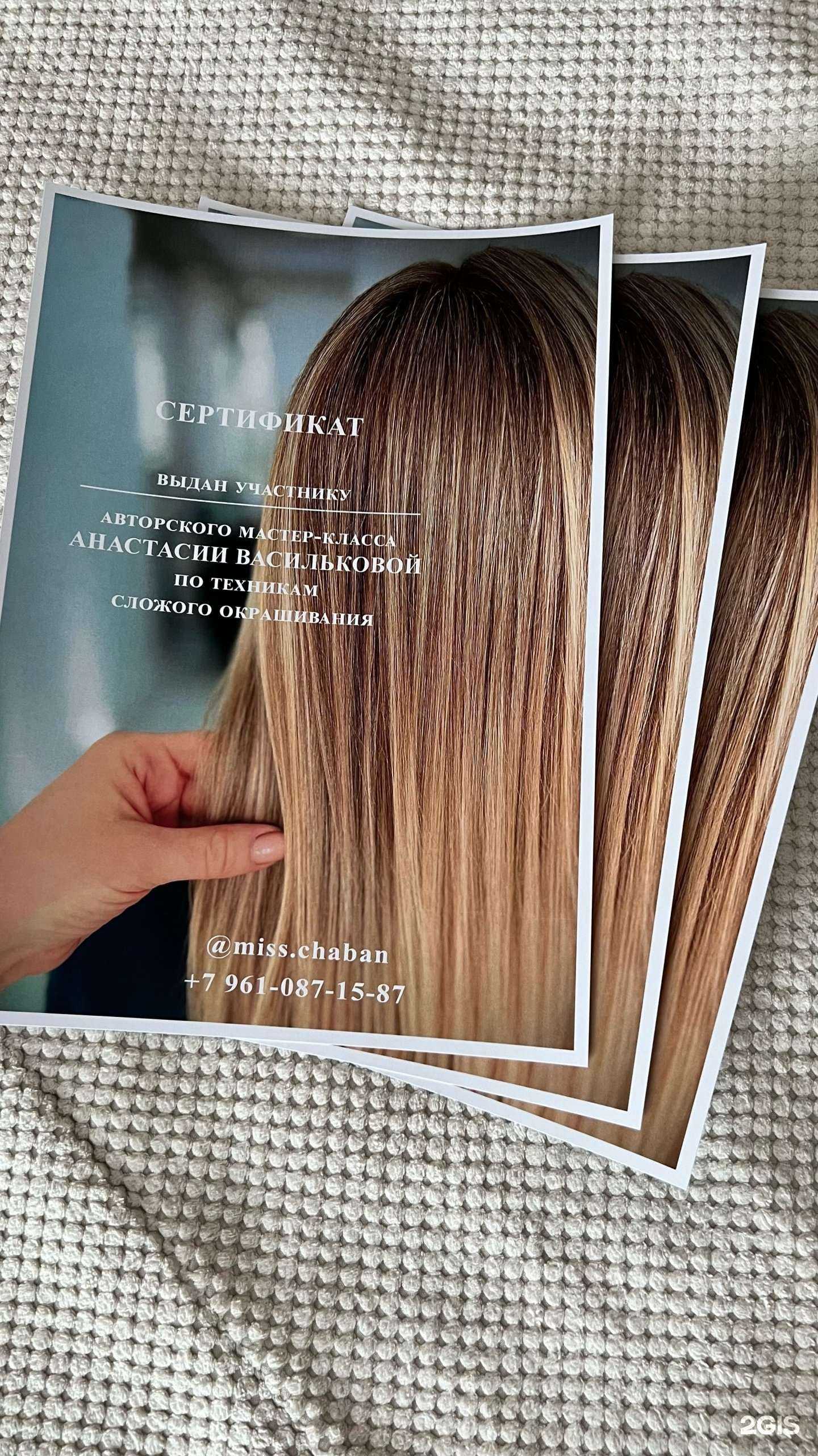 Отзывы на компанию ST в Волгограде c фото