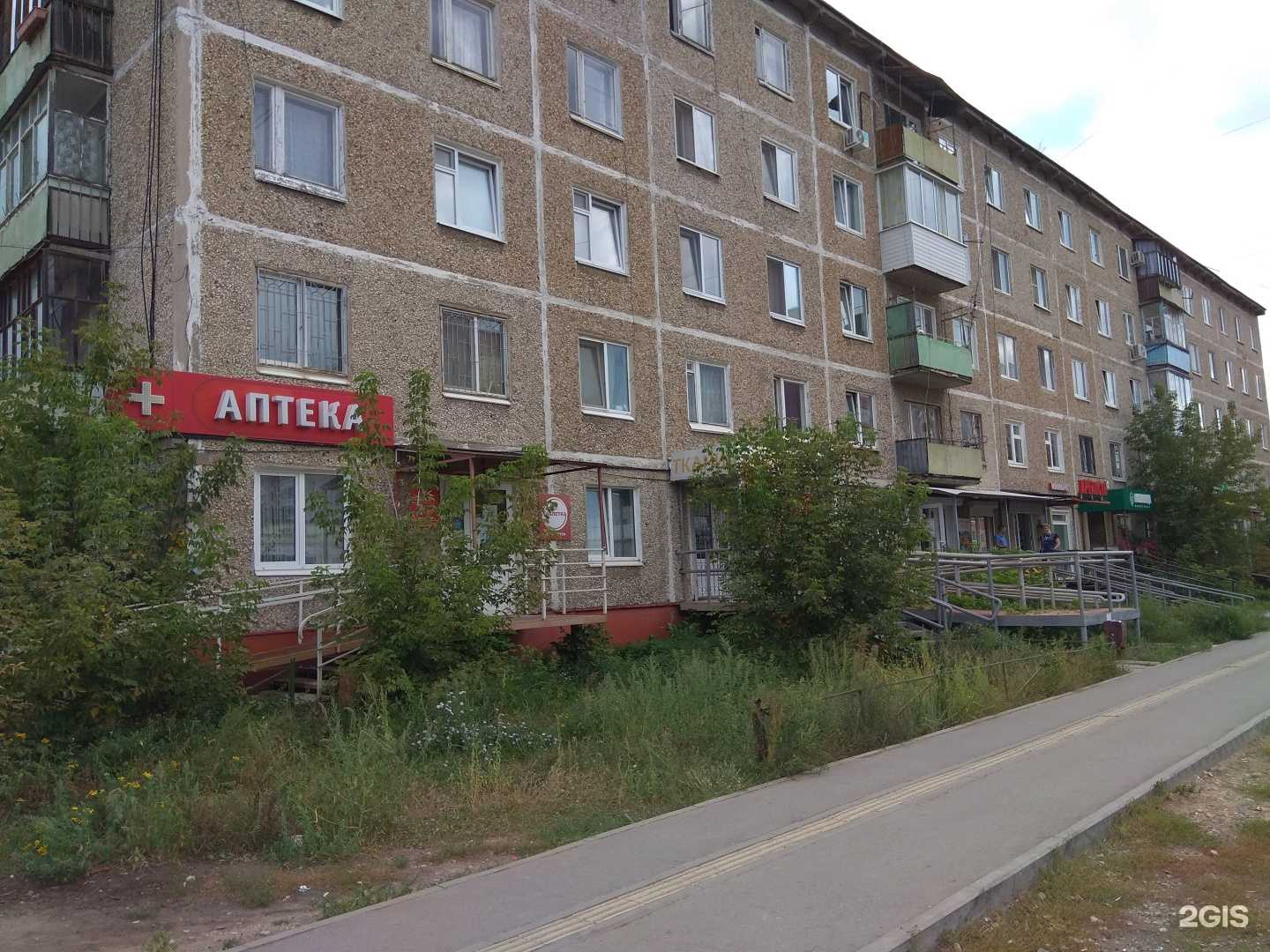 Отзывы на компанию Планета здоровья в Перми c фото - фотография 2 из 2