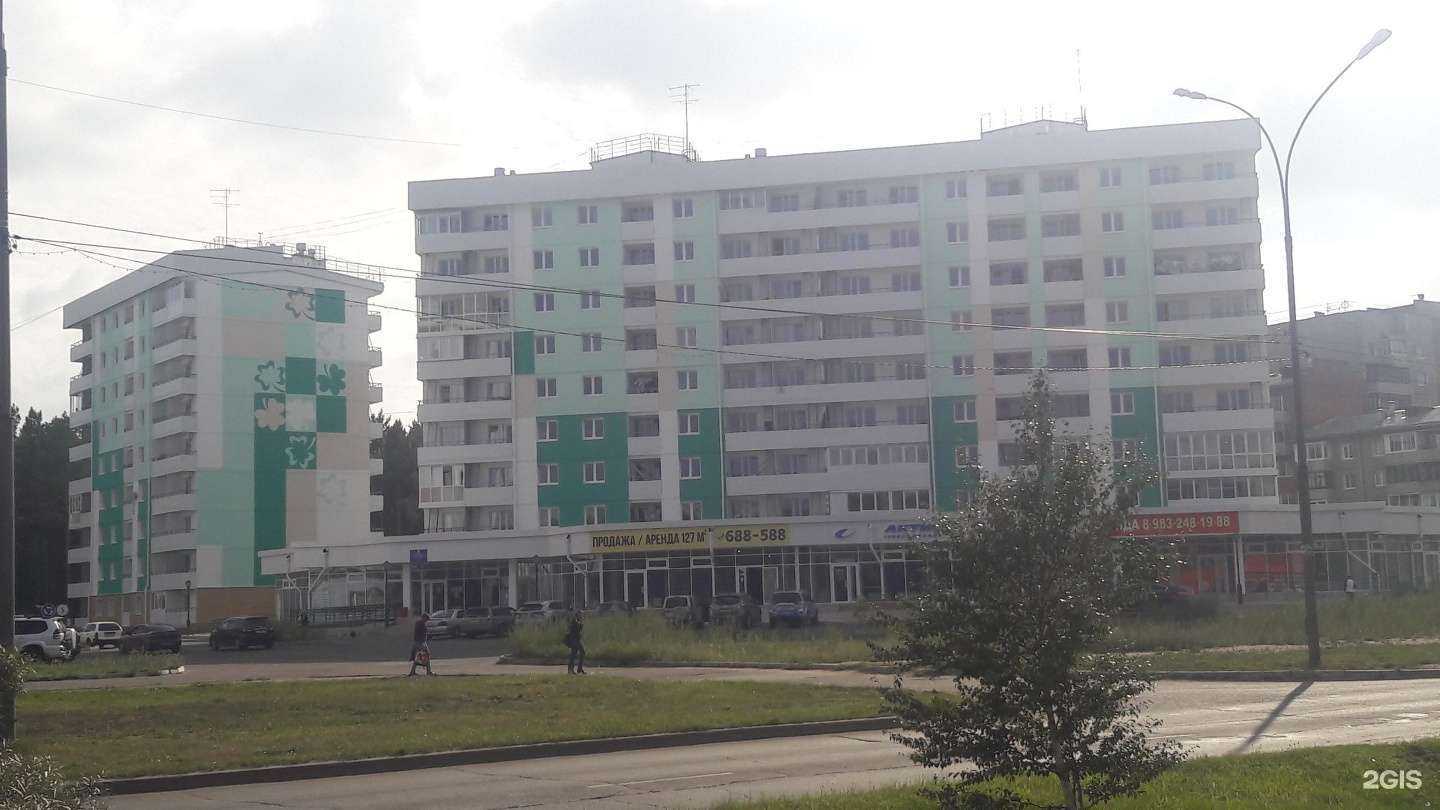 Отзывы на компанию Телекомпания Актис в Ангарске c фото - фотография 2 из 2