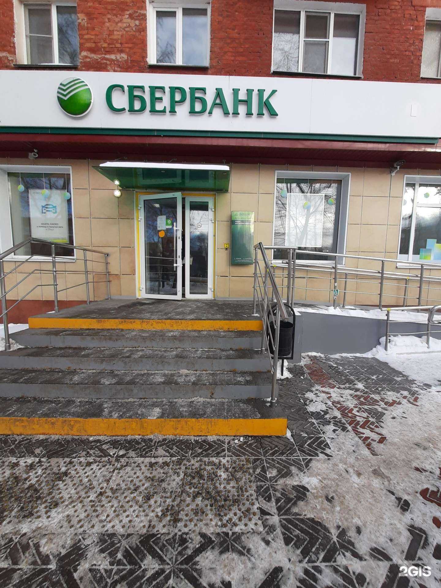 Отзывы на компанию СберСтрахование в г. Омск c фото
