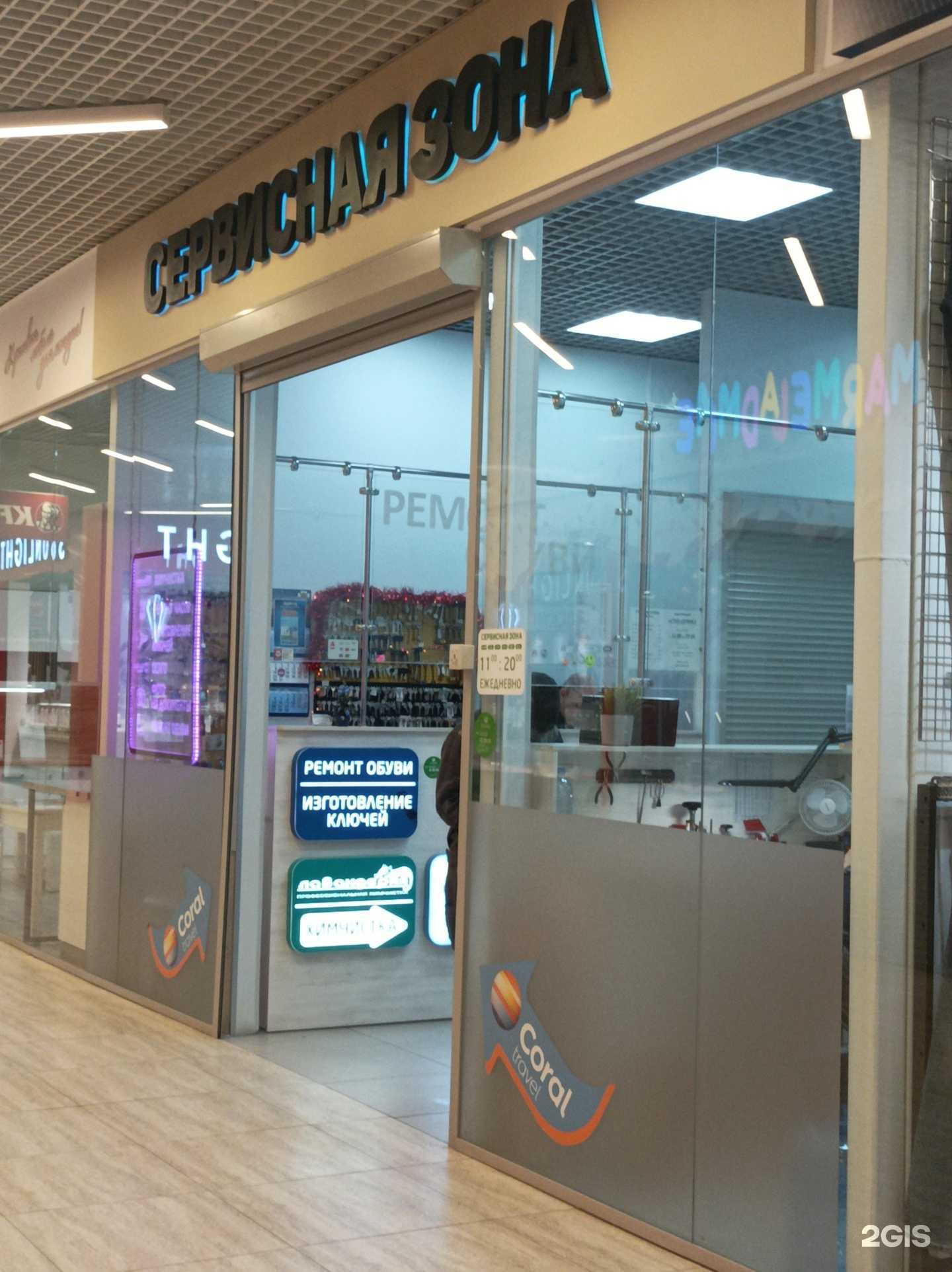 Отзывы на компанию Жемчужина мира в Северодвинске c фото