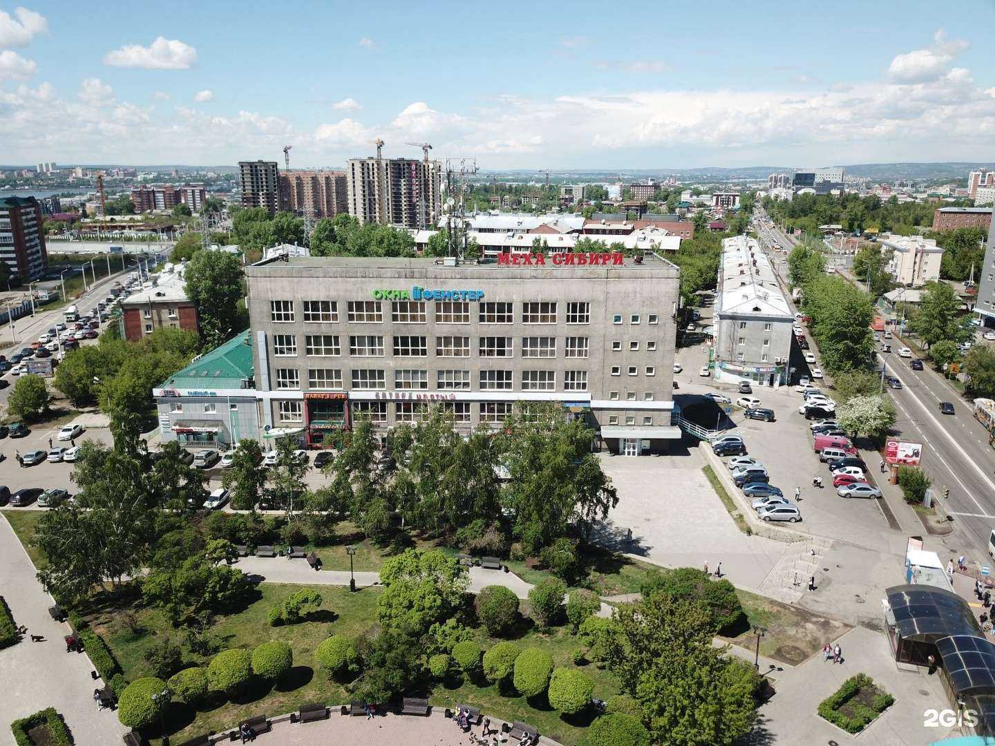 Отзывы на компанию МегаФон-Yota в Иркутске c фото - фотография 2 из 2