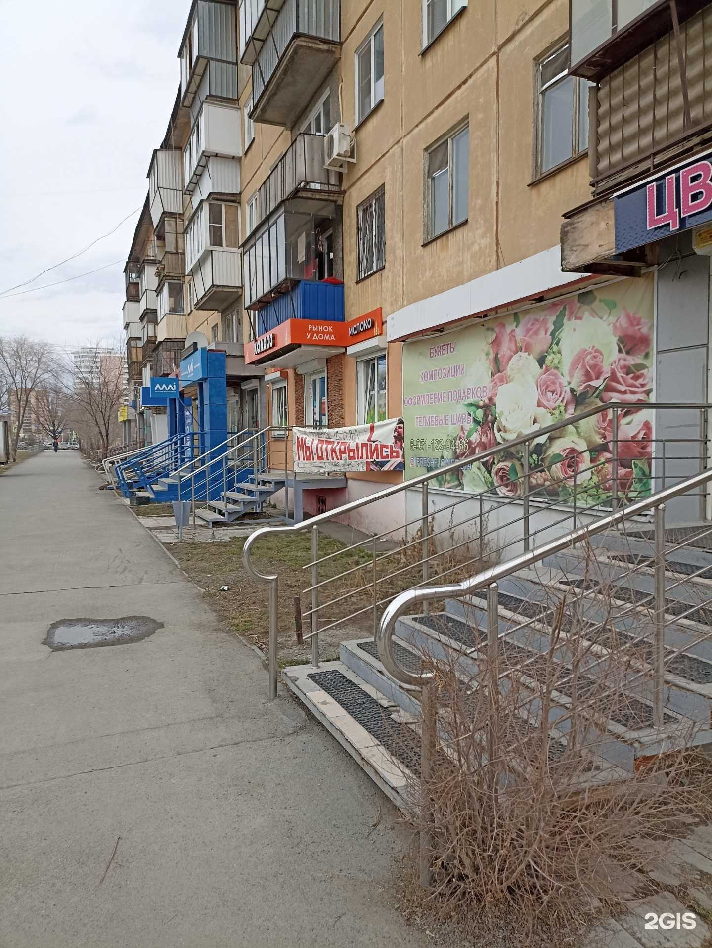 Отзывы на компанию Колхозница в Челябинске c фото