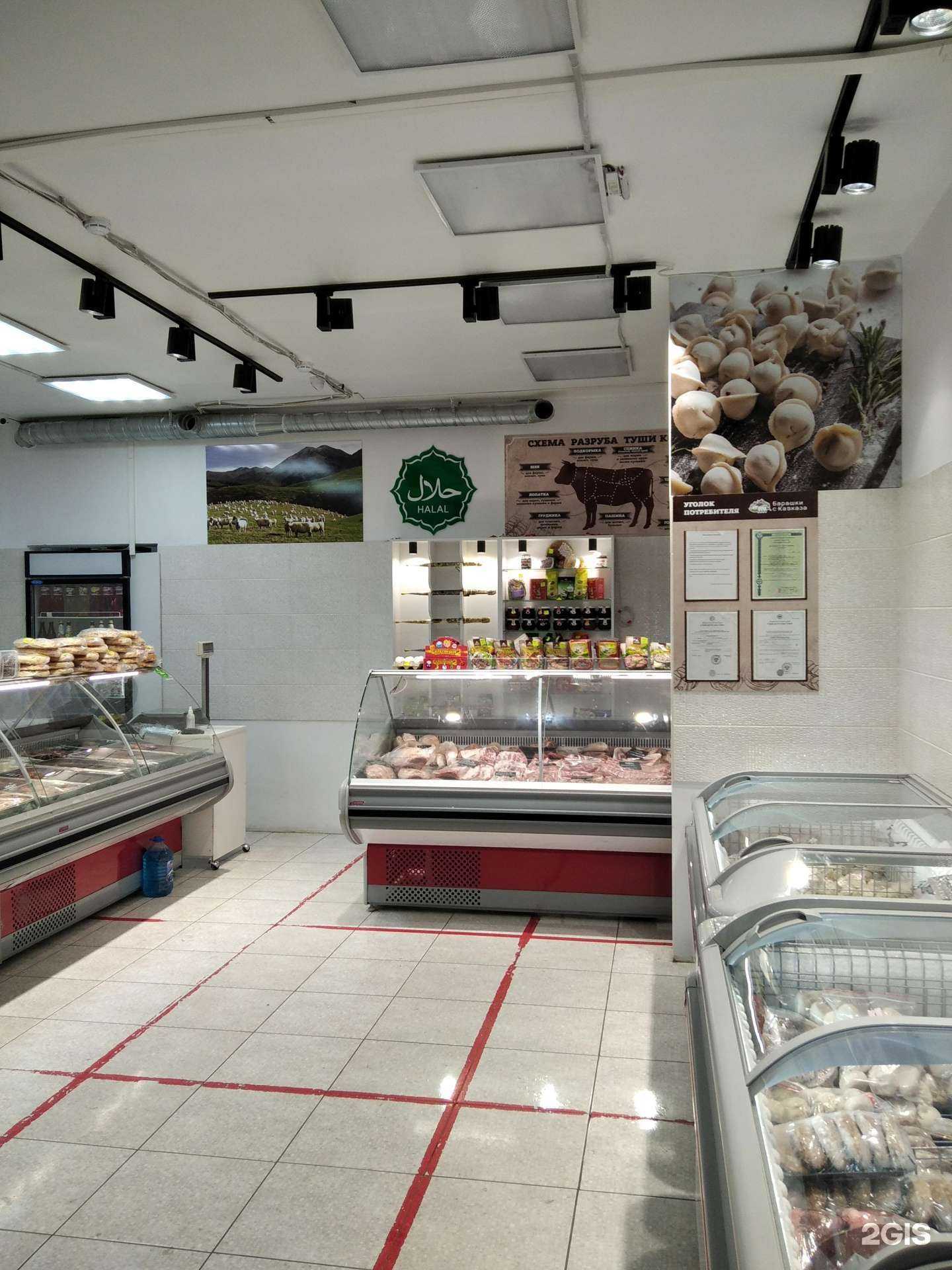 Отзывы на компанию Барашки с Кавказа в Набережных Челнах c фото