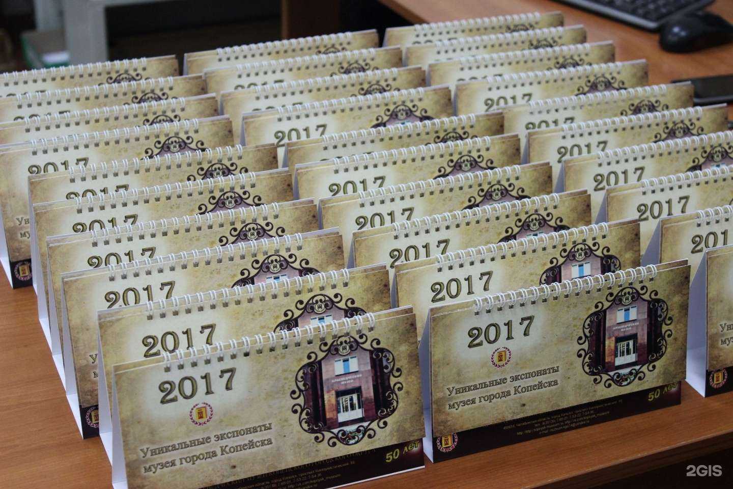 Отзывы на компанию Копейский политехнический колледж им. С.В. Хохрякова в Копейске c фото