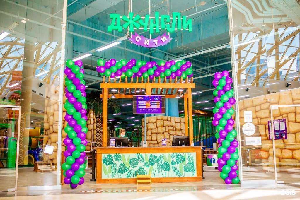 Отзывы на компанию Джунгли Сити в г. Новосибирск c фото