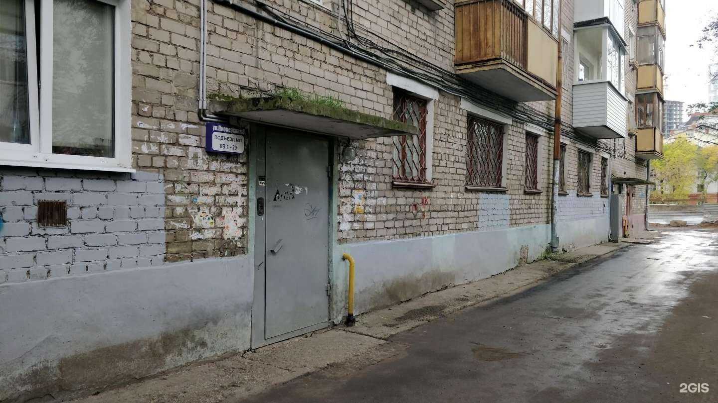 Отзывы на компанию Морена Пермь в Перми c фото - фотография 2 из 2