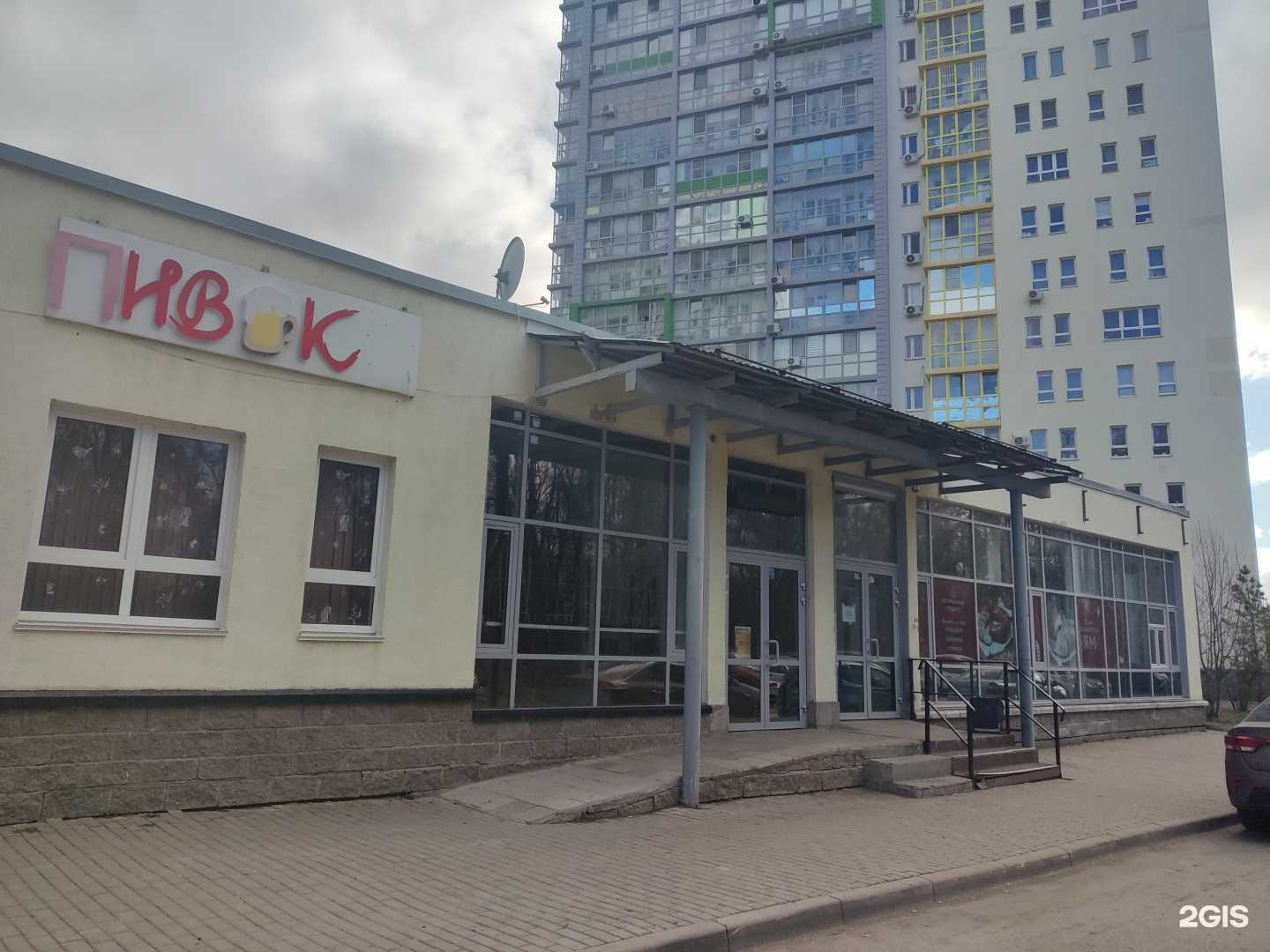 Отзывы на компанию ПивОк в Уфе c фото - фотография 2 из 2