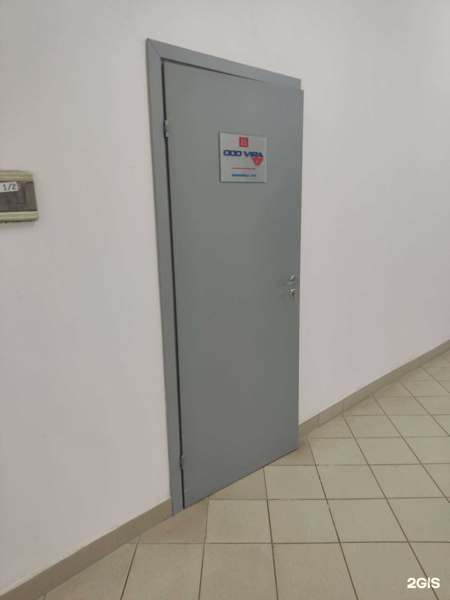 Отзывы на компанию Вира в г. Сыктывкар c фото