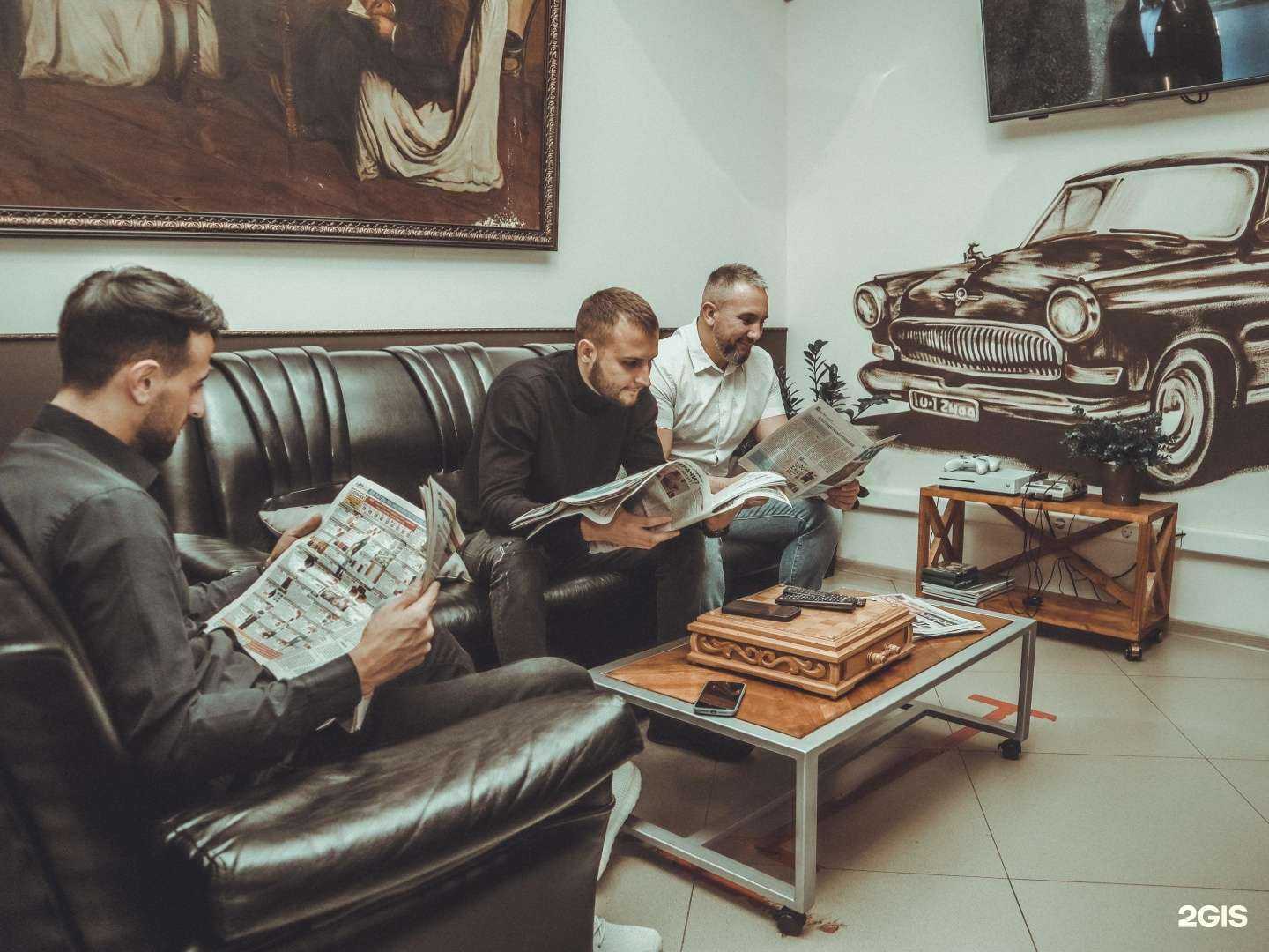 Отзывы на компанию Старая Цирюльня в Хабаровске c фото