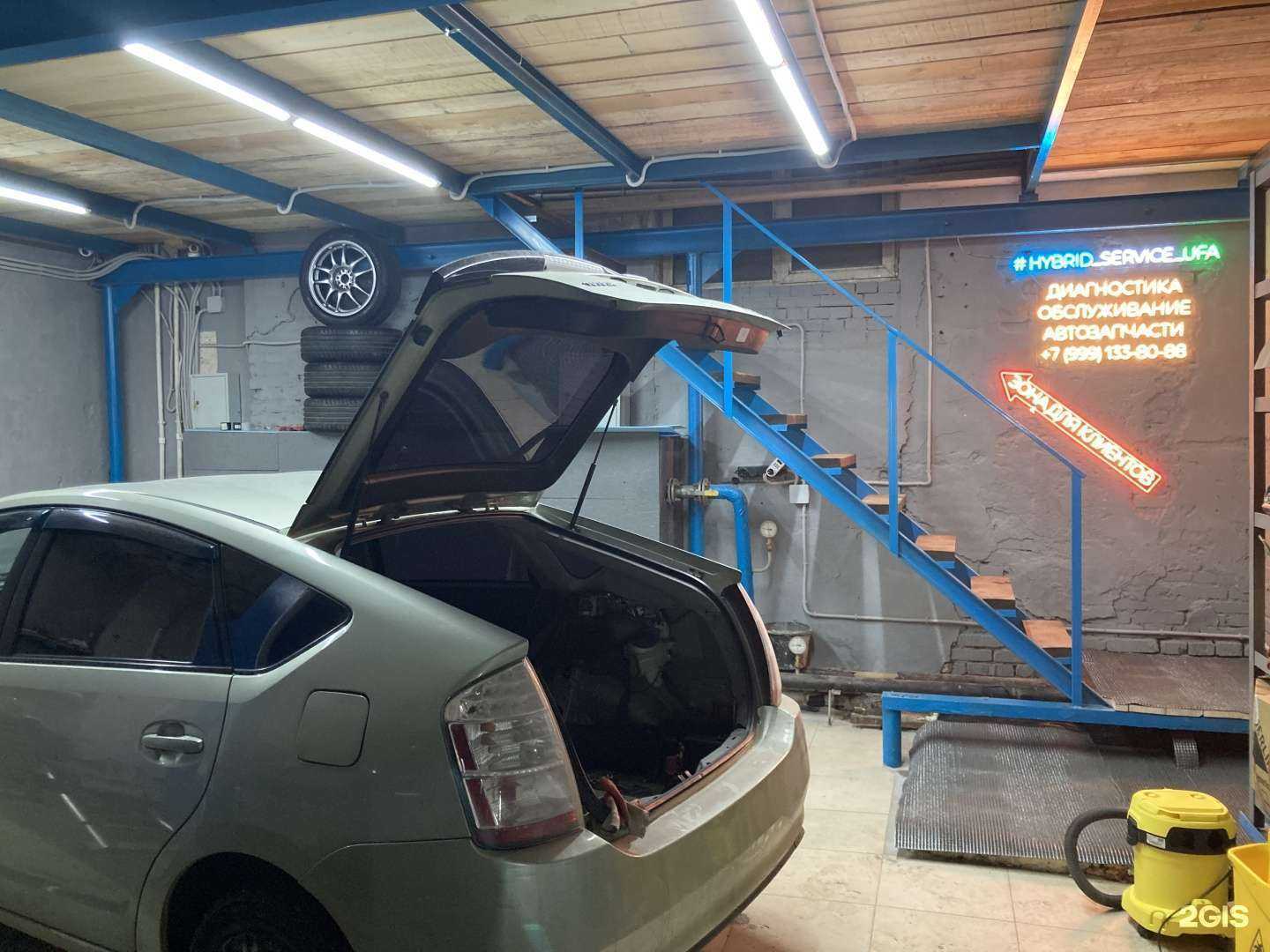 Отзывы на компанию Hybrid Service Ufa в г. Уфа c фото