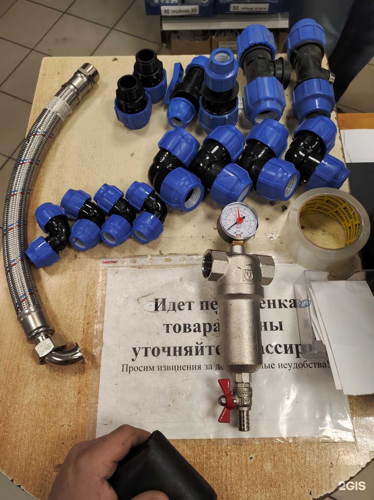 Отзывы на компанию Сантехтепло в Орле c фото