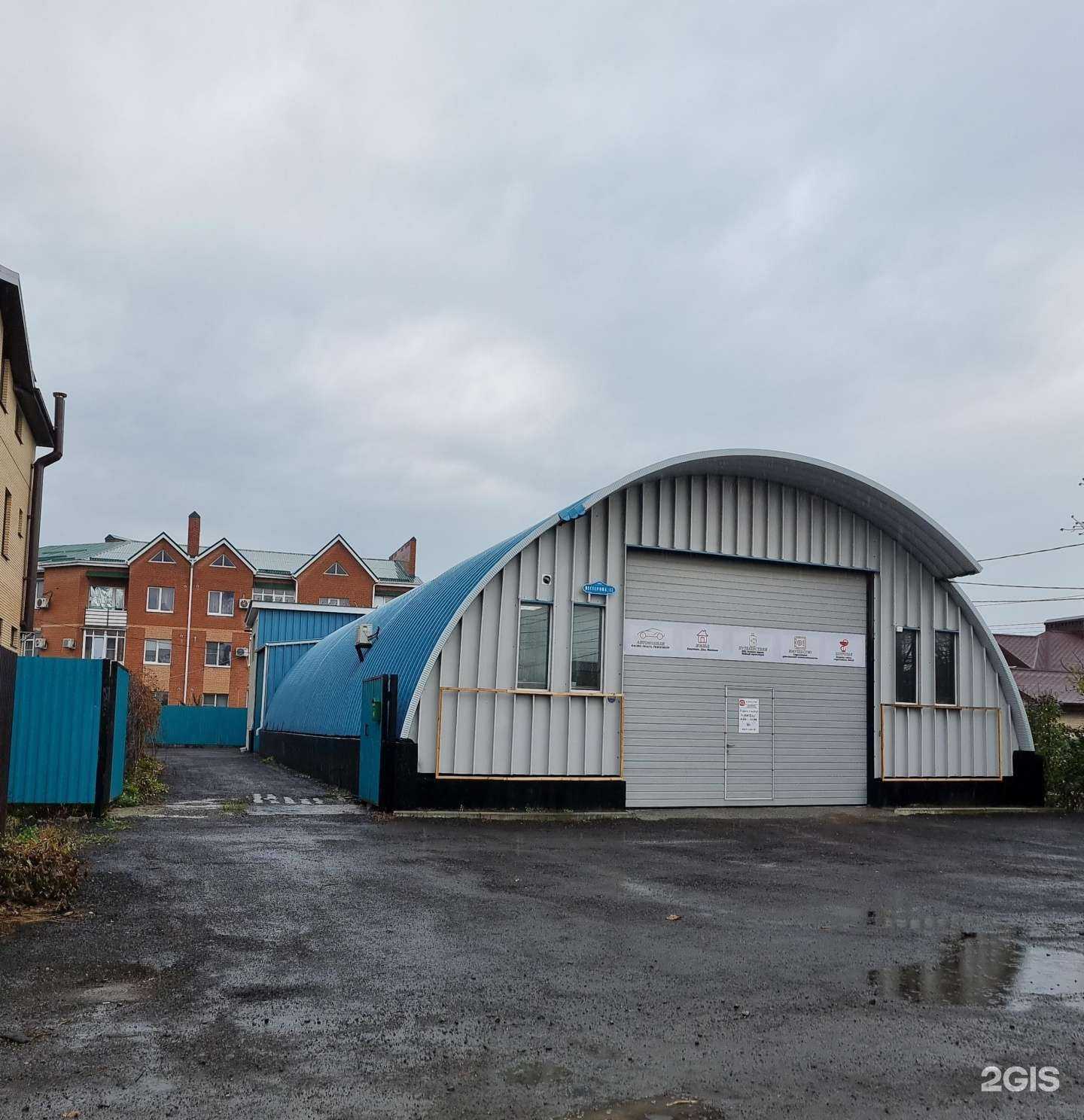 Отзывы на компанию Алфасервис в г. Таганрог c фото