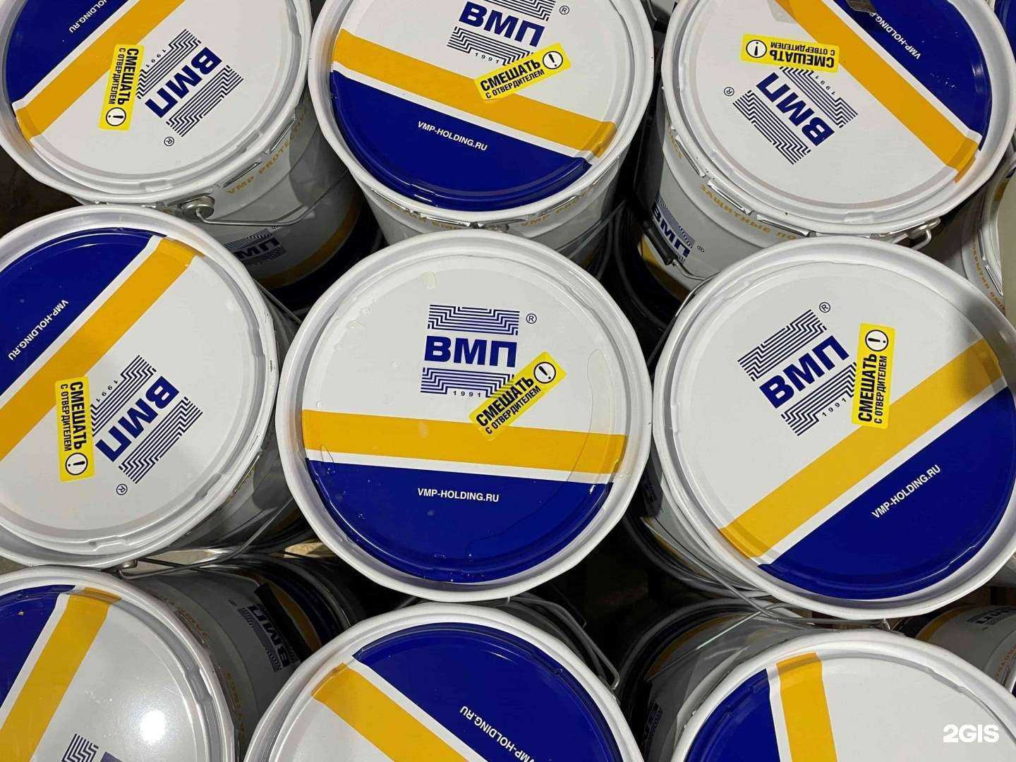 Отзывы на компанию Вмп Восток в г. Владивосток c фото