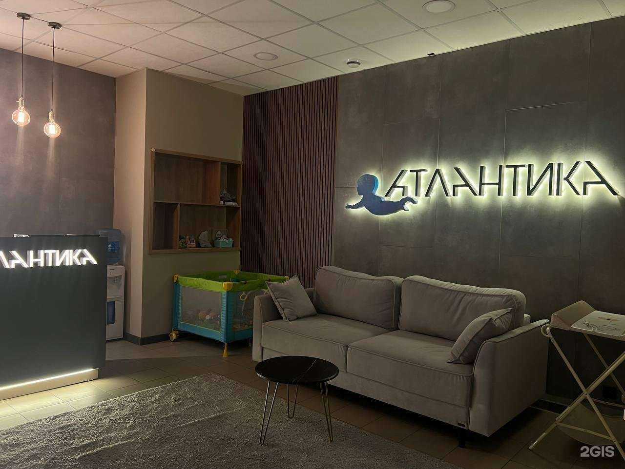 Отзывы на компанию Атлантика в г. Тула c фото