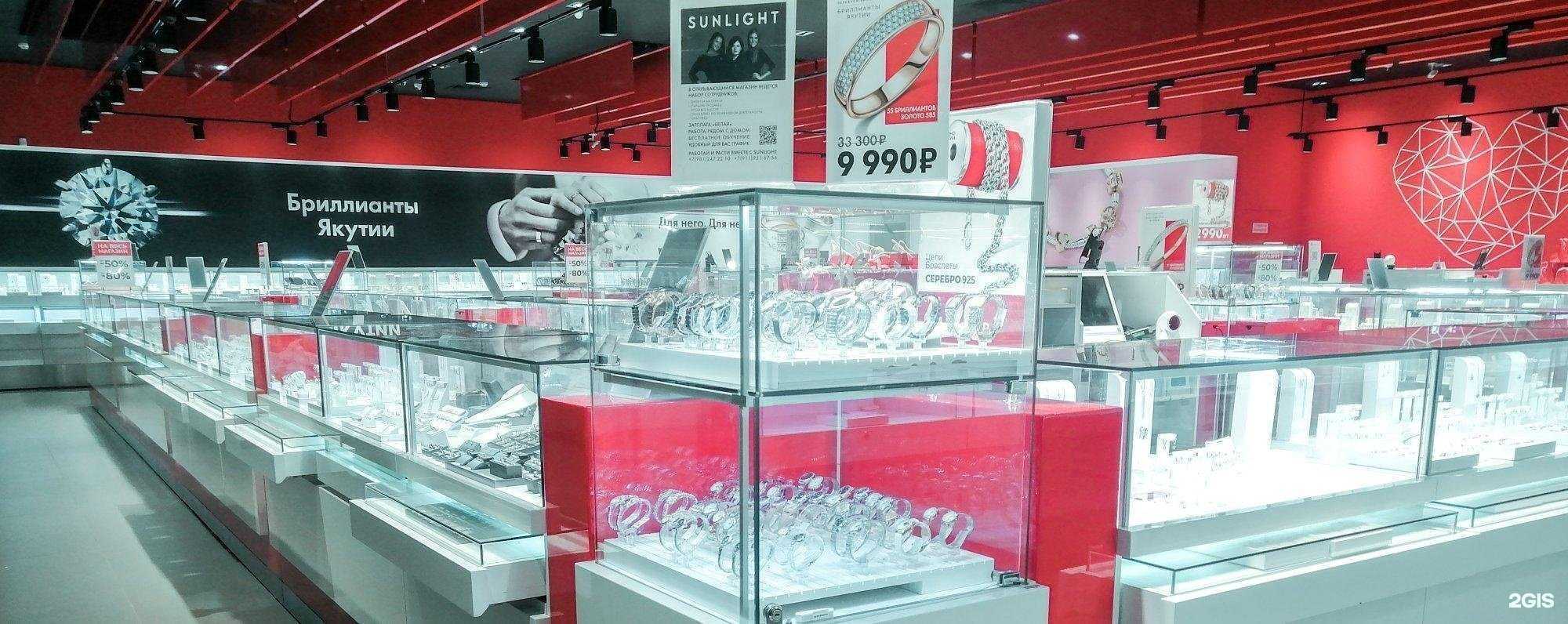 Отзывы на компанию Sunlight в Ярославле c фото