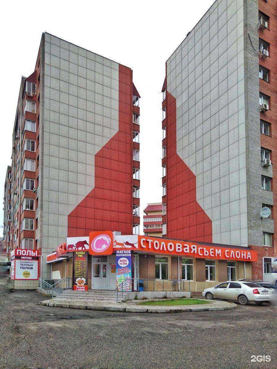 Отзывы на компанию iShop в Красноярске c фото - фотография 2 из 2