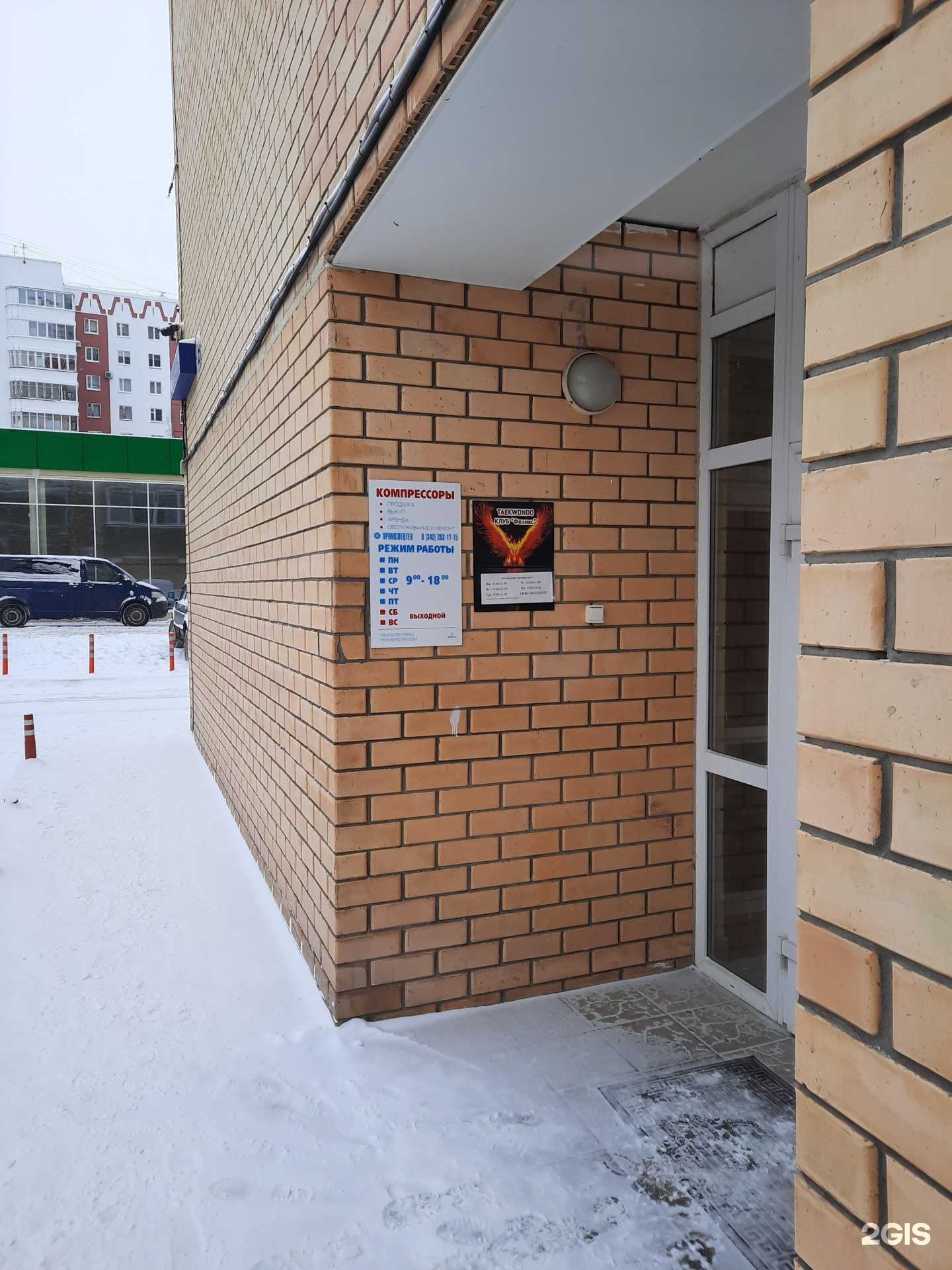 Отзывы на компанию Феникс в Перми c фото