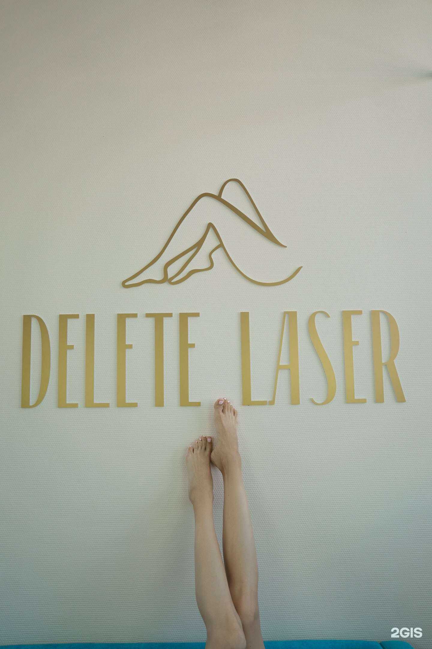 Отзывы на компанию Delete Laser в г. Чебоксары c фото