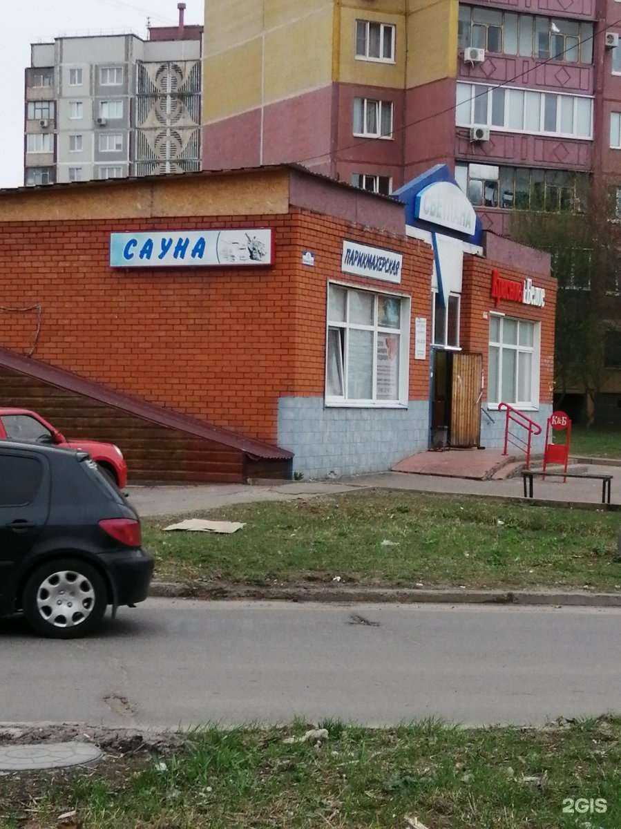 Отзывы на компанию Светлячок в г. Курск c фото