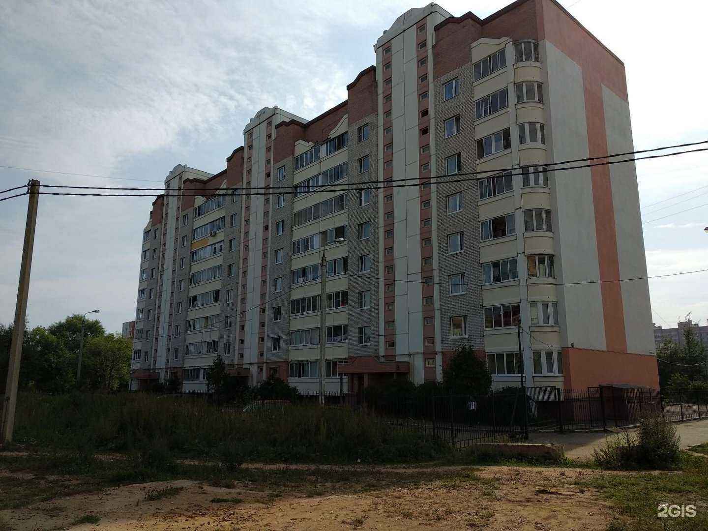 Отзывы на компанию Гримерка в Ярославле c фото - фотография 2 из 2