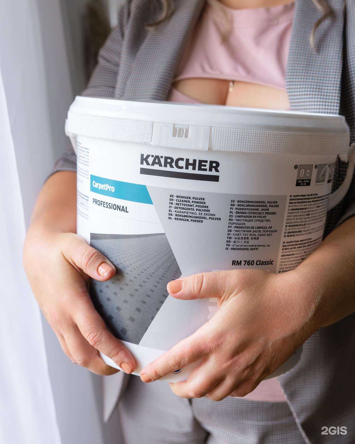 Отзывы на компанию Чисто Сам 03 в Улан-Удэ c фото