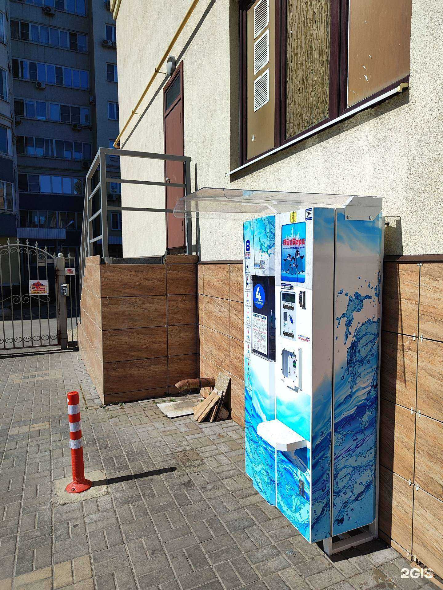 Отзывы на компанию Айсберг в г. Липецк c фото