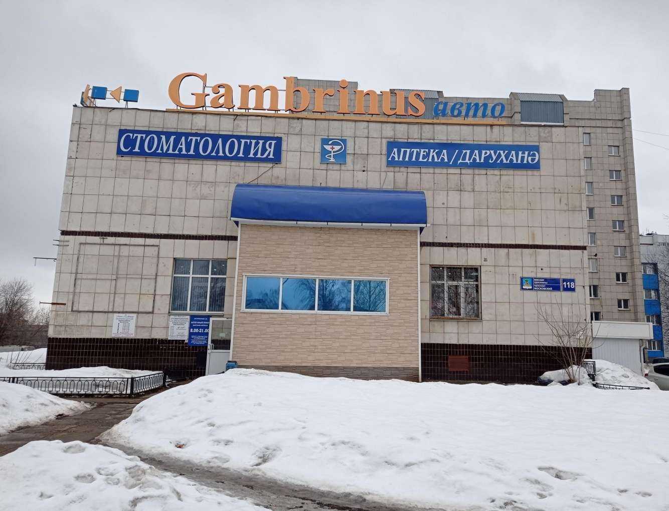 Отзывы на компанию Медис-дент в Набережных Челнах c фото - фотография 2 из 2