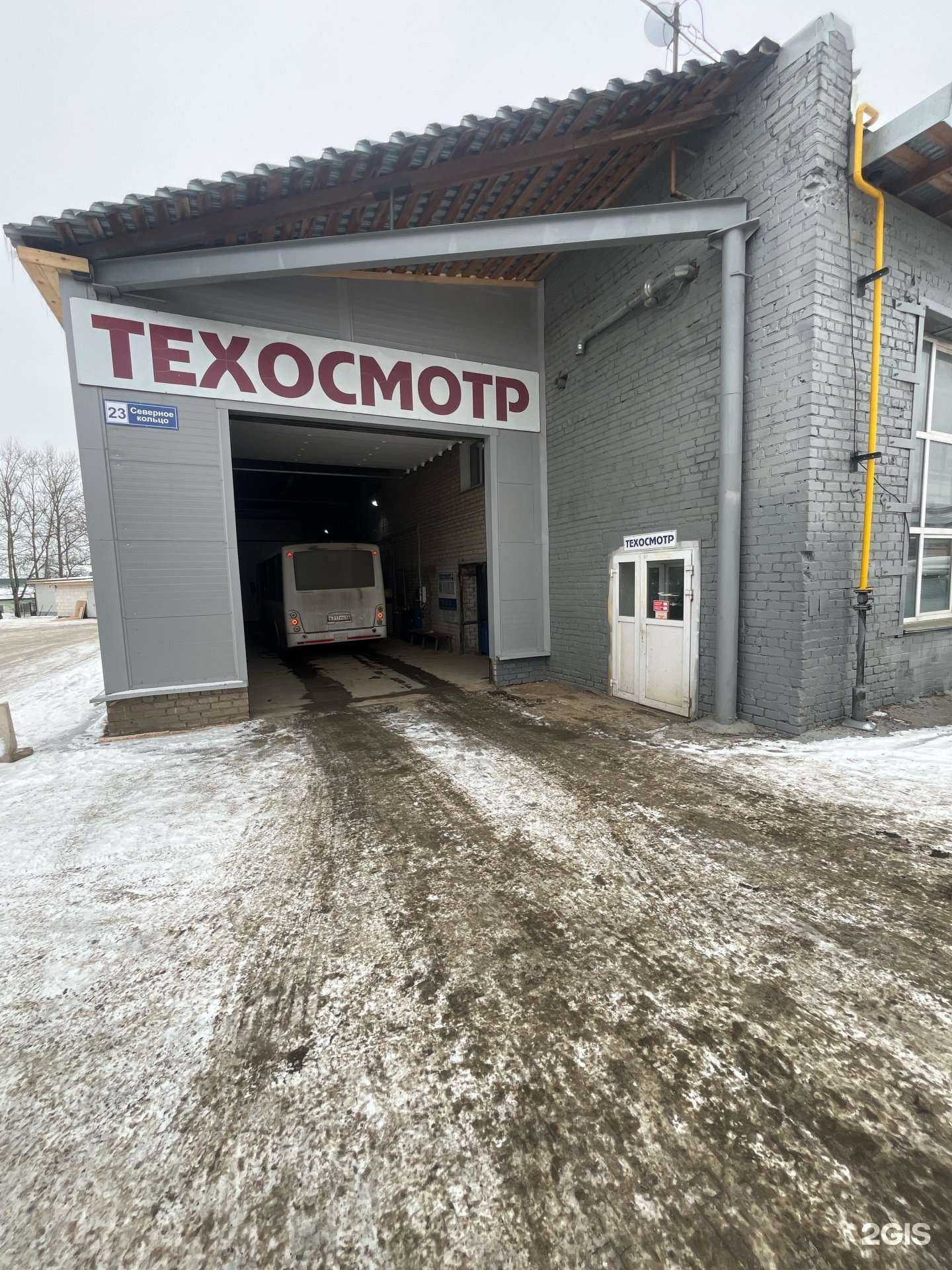 Отзывы на компанию Первый Техосмотр в Кирове c фото