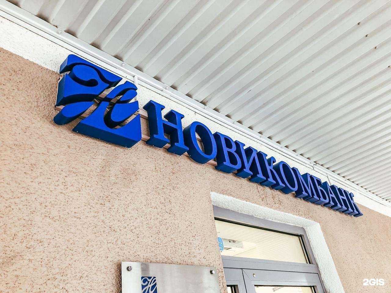 Отзывы на компанию РеклаМир в Рыбинске c фото