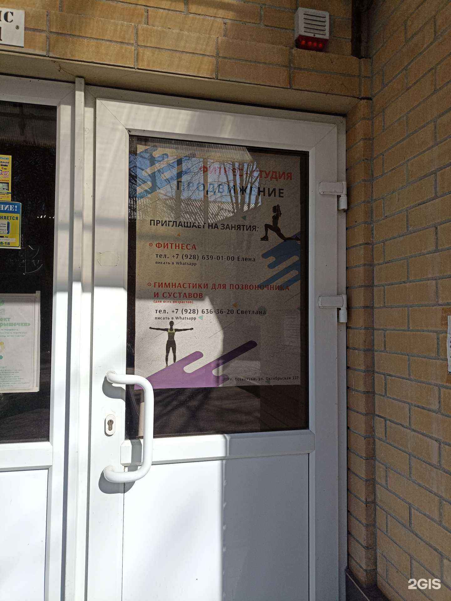 Отзывы на компанию Продвижение  в Ессентуках c фото