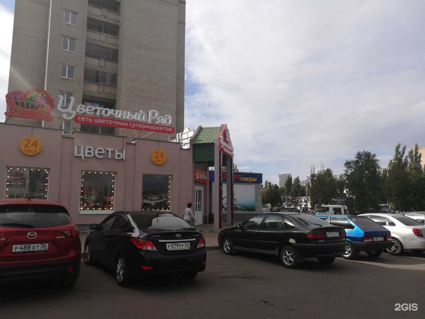 Отзывы на компанию Petshop.ru в Воронеже c фото - фотография 2 из 2