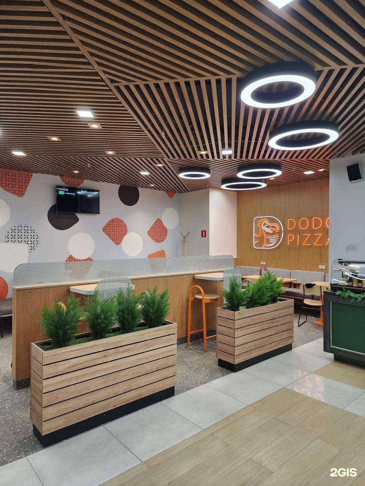 Отзывы на компанию Додо Пицца в Нефтеюганске c фото