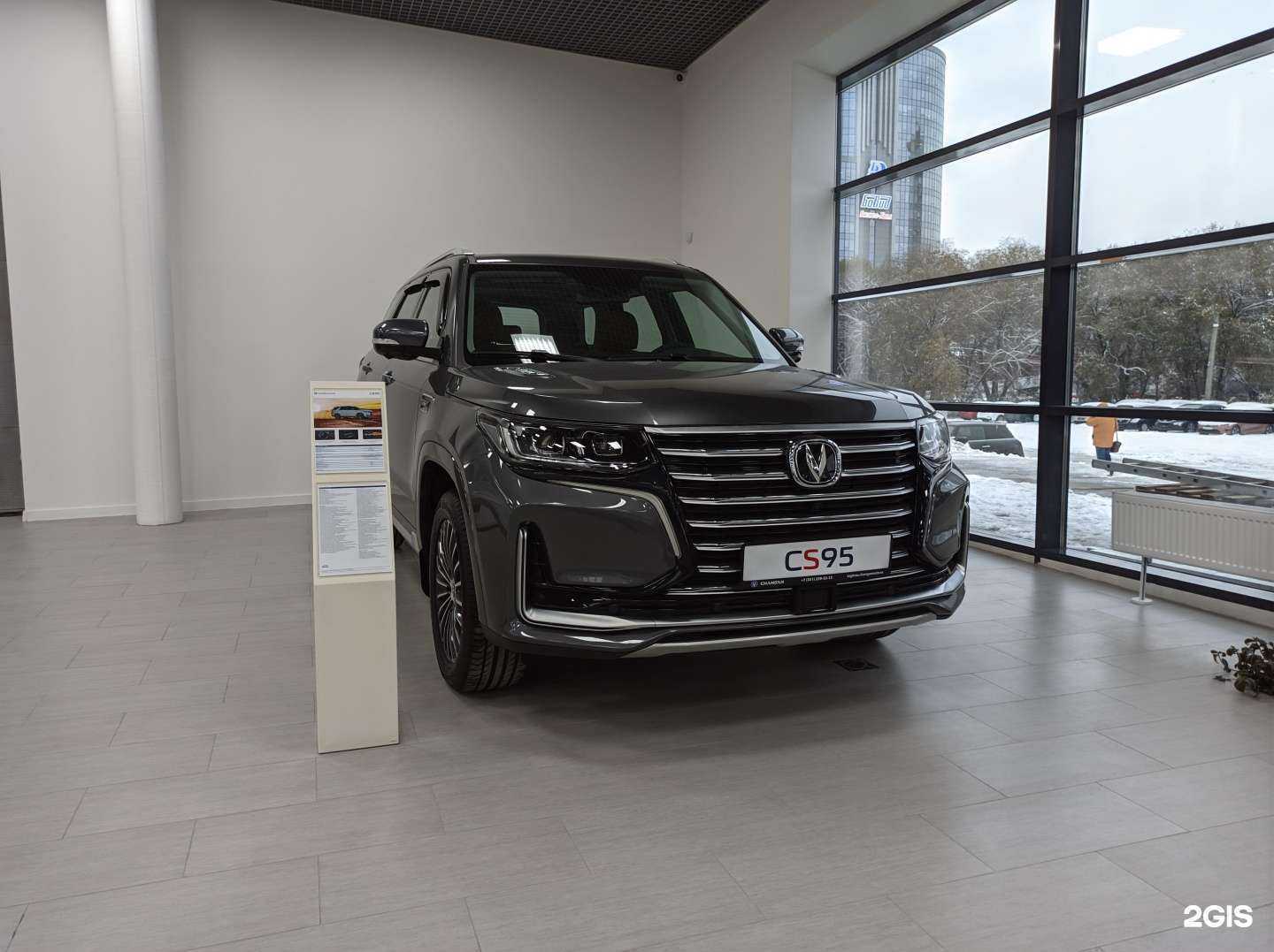 Отзывы на компанию Регинас Мультибренд в Челябинске c фото