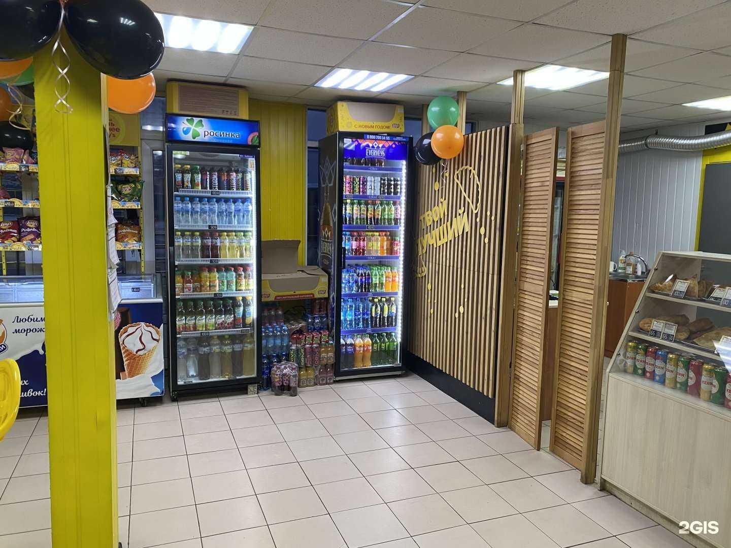 Отзывы на компанию Донер Халяль в Рязани c фото