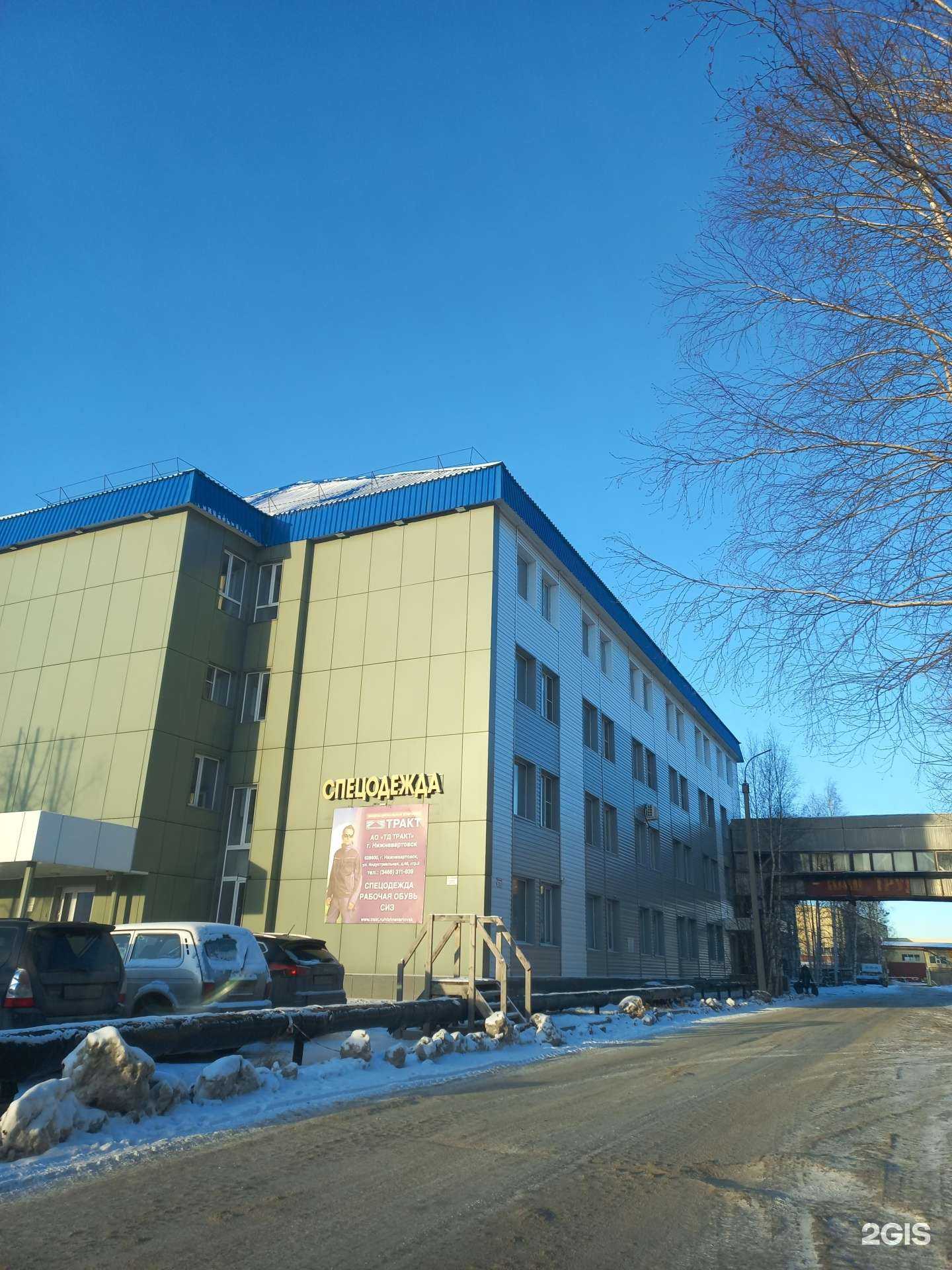 Отзывы на компанию Меридиан в г. Нижневартовск c фото