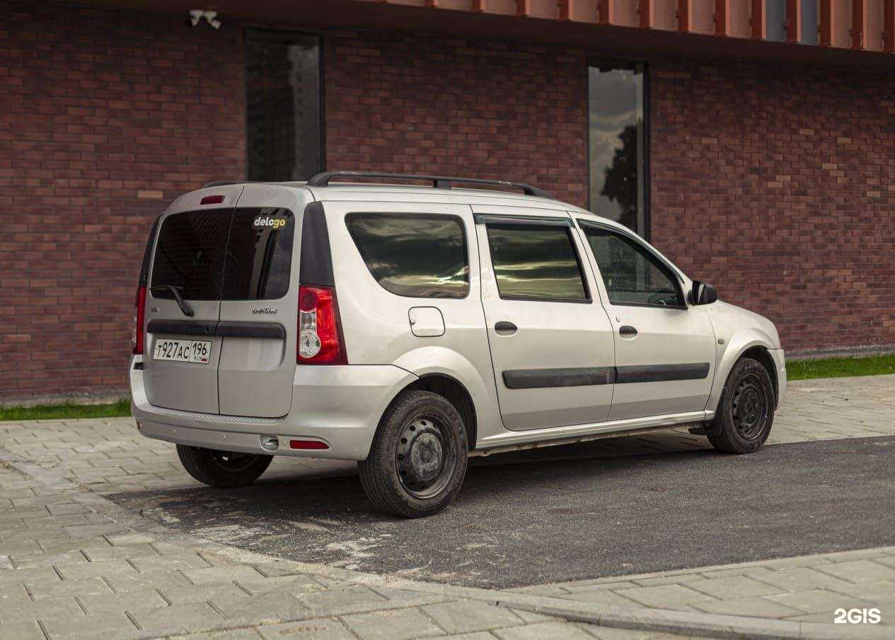 Отзывы на компанию DeloGo в Екатеринбурге c фото