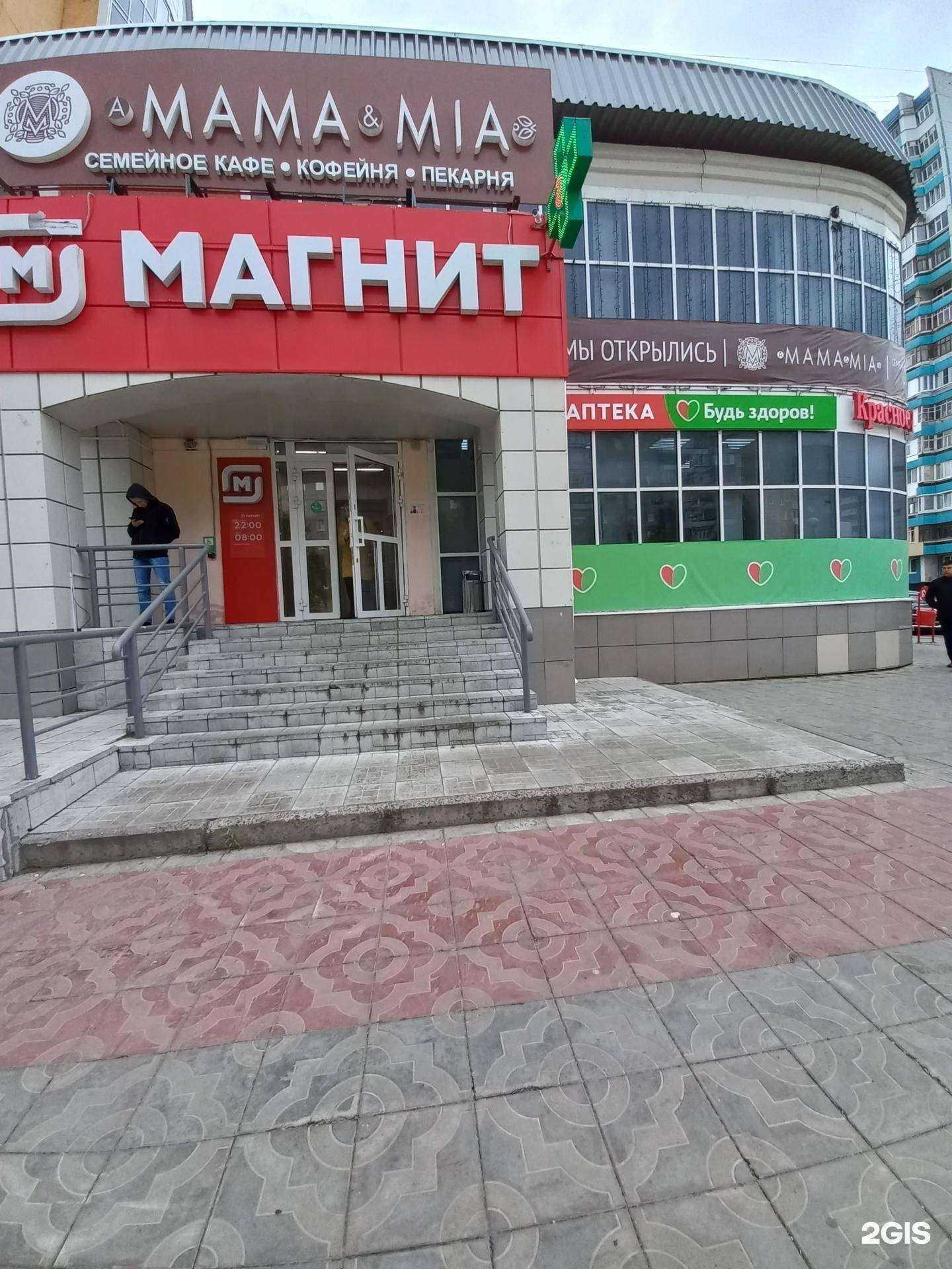 Отзывы на компанию Будь Здоров! в Нижневартовске c фото - фотография 2 из 2