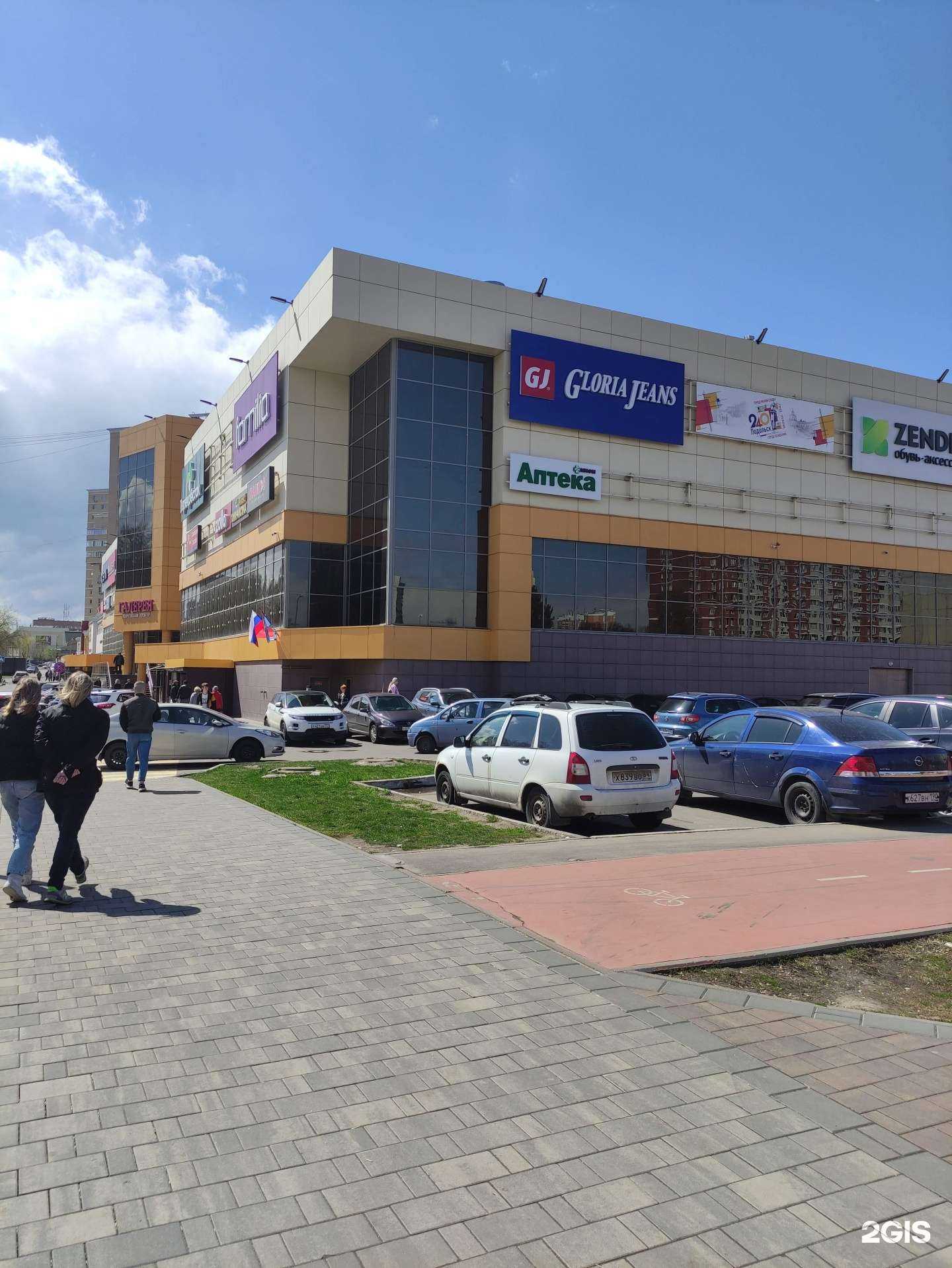 Отзывы на компанию Лэтуаль в г. Подольск c фото