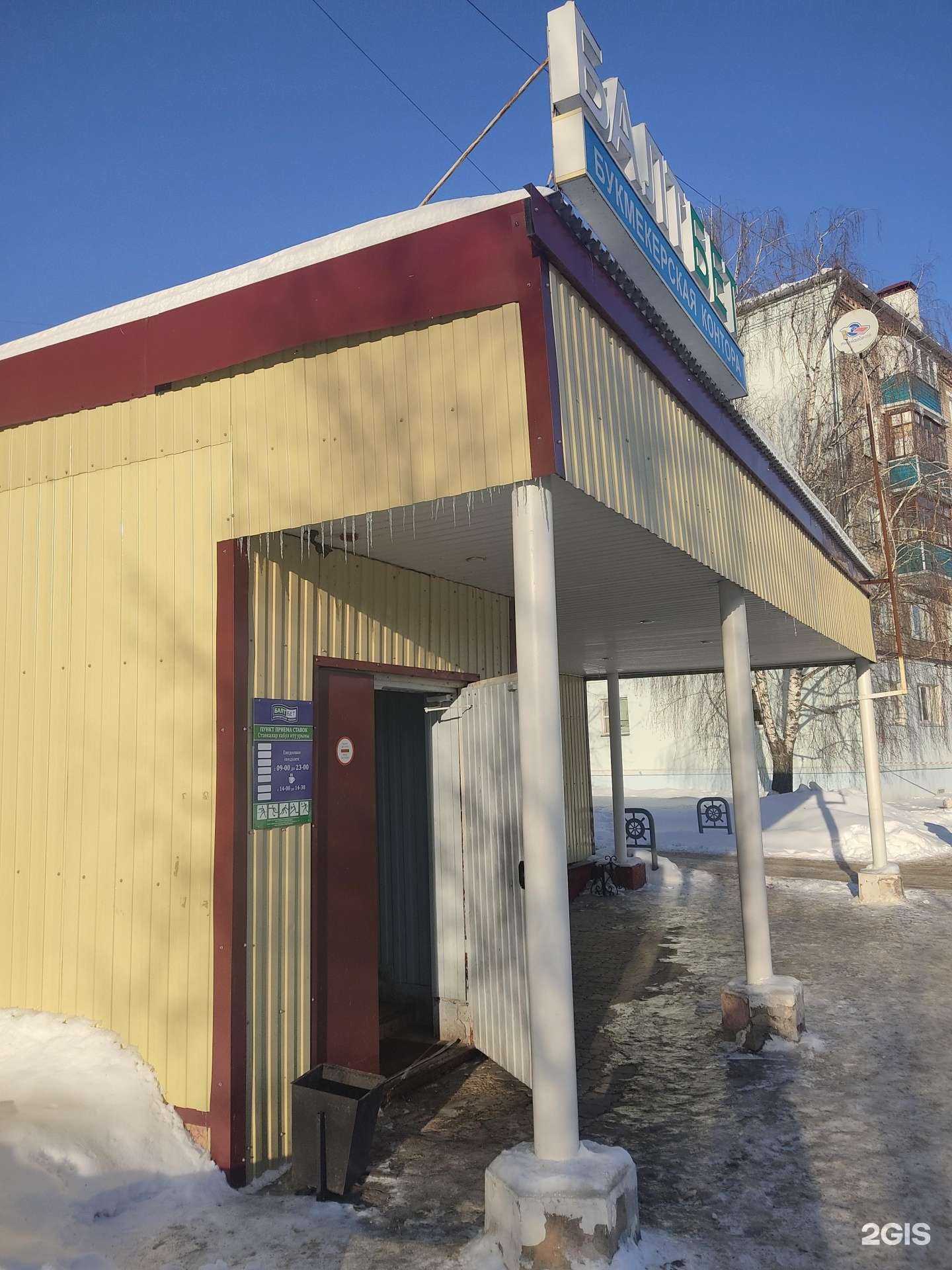 Отзывы на компанию БалтБет в Зеленодольске c фото