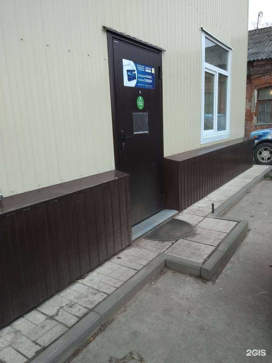 Отзывы на компанию Проэксперт в г. Иваново c фото