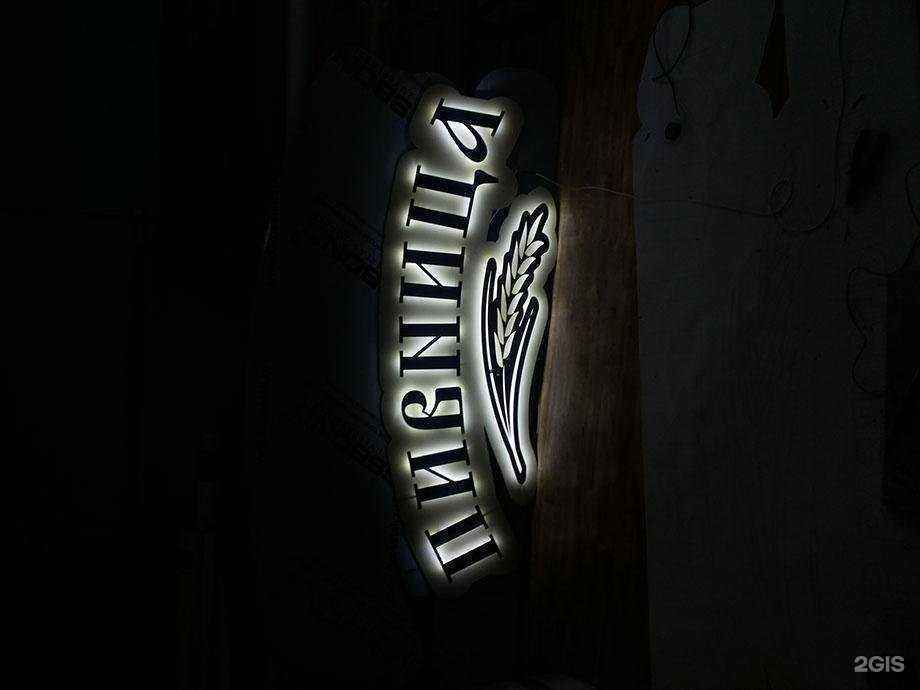 Отзывы на компанию УфаРеклама в г. Уфа c фото