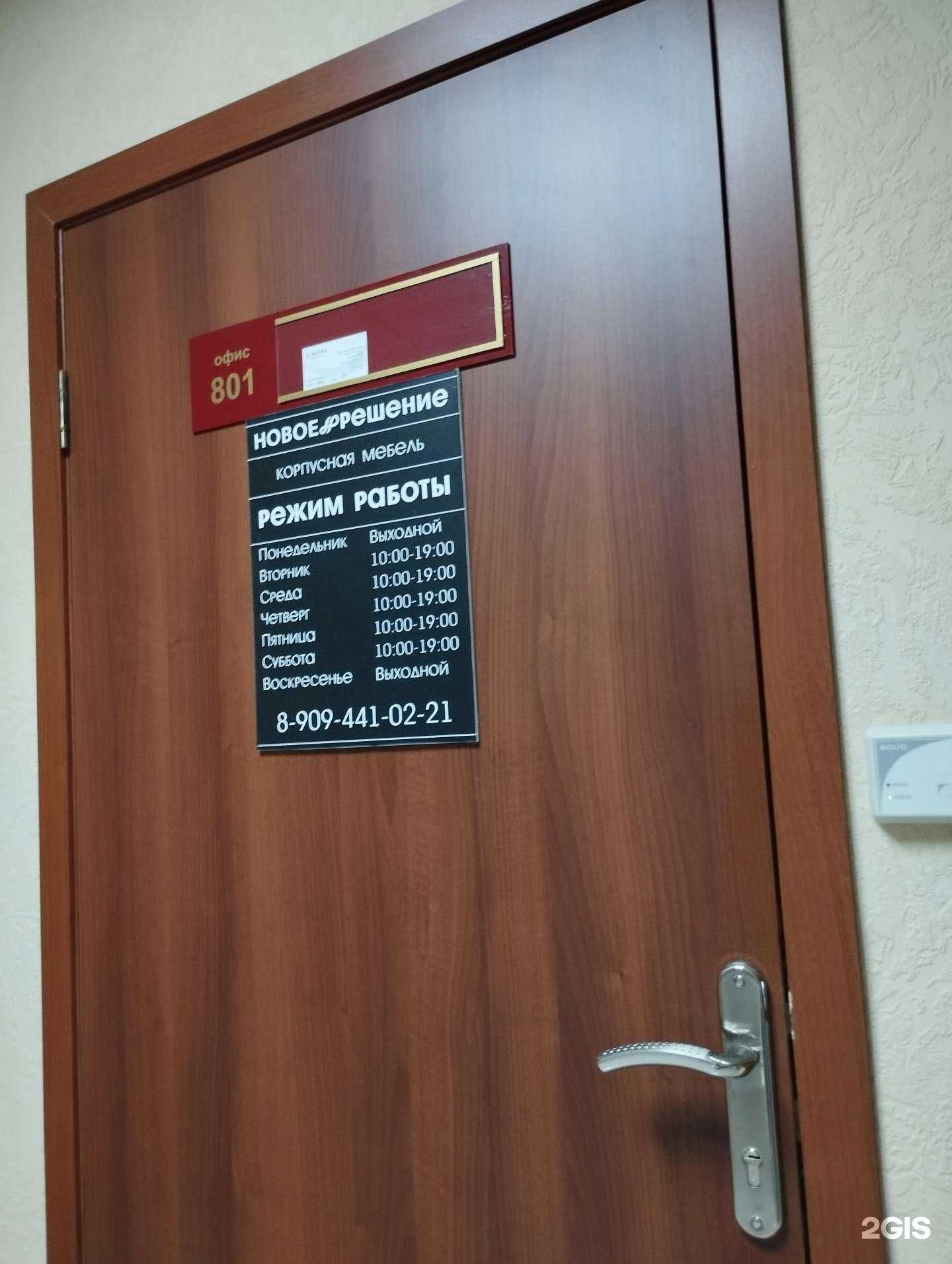Отзывы на компанию Гефест в г. Ростов-на-Дону c фото