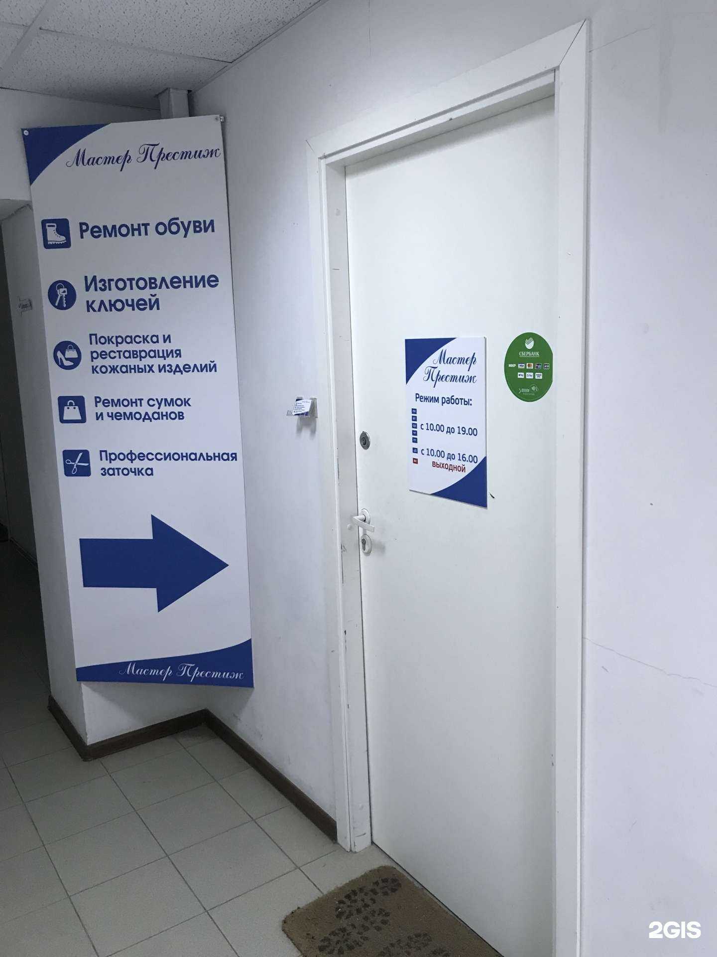 Отзывы на компанию Rinnovo в Екатеринбурге c фото